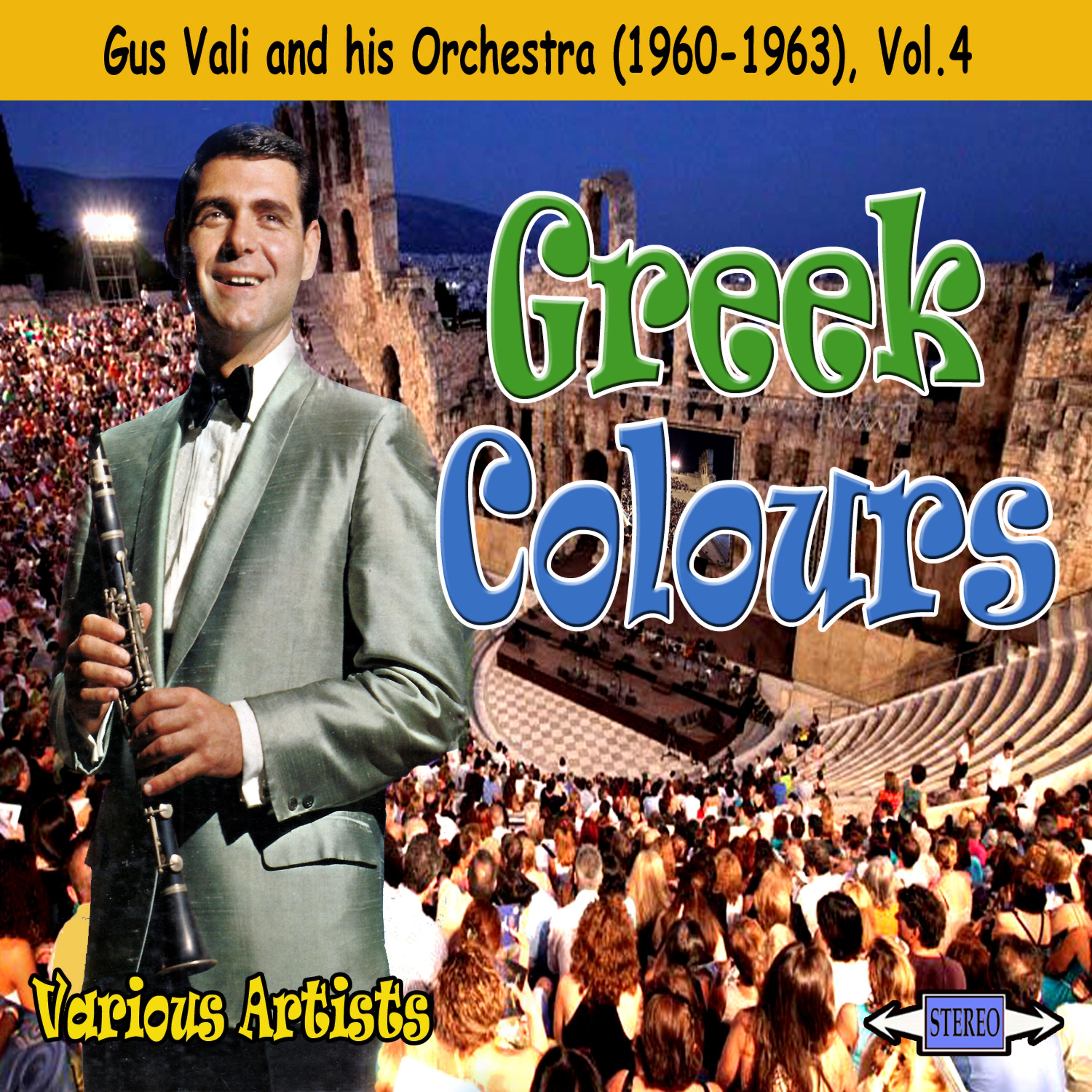 Постер альбома Greek Colours: Gus Vali and his Orchestra (1960-1963), Vol. 4