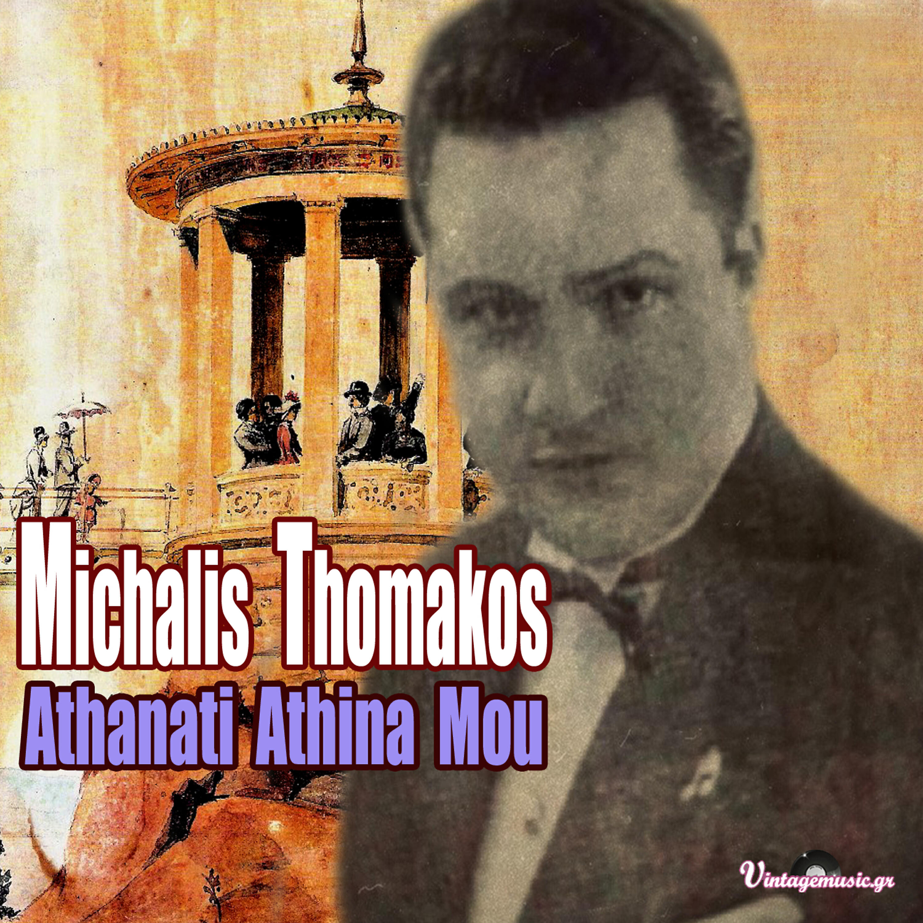 Michalis Thomakos - Apo Tin Proti Fora Pou Se Eida