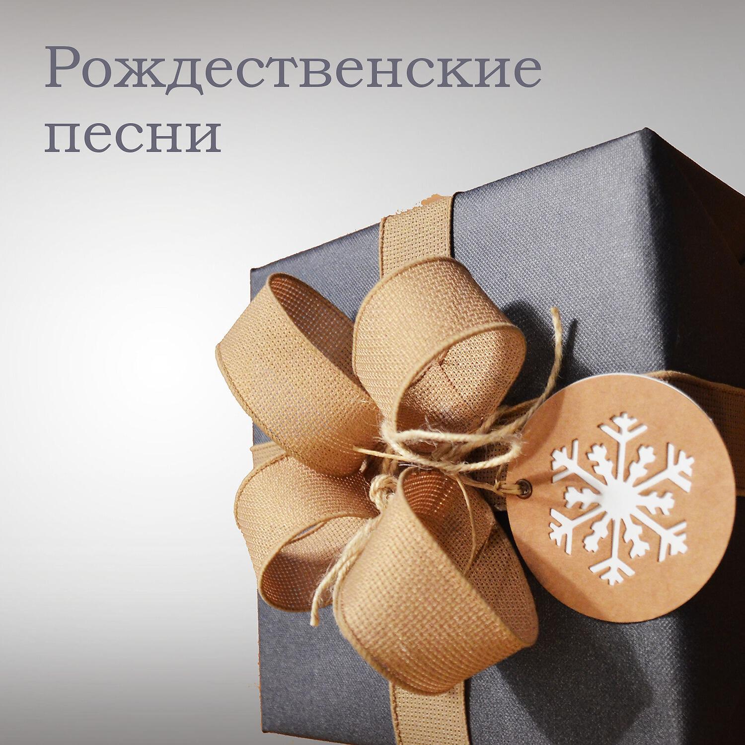 RW Инструментальная музыка - Семейное время