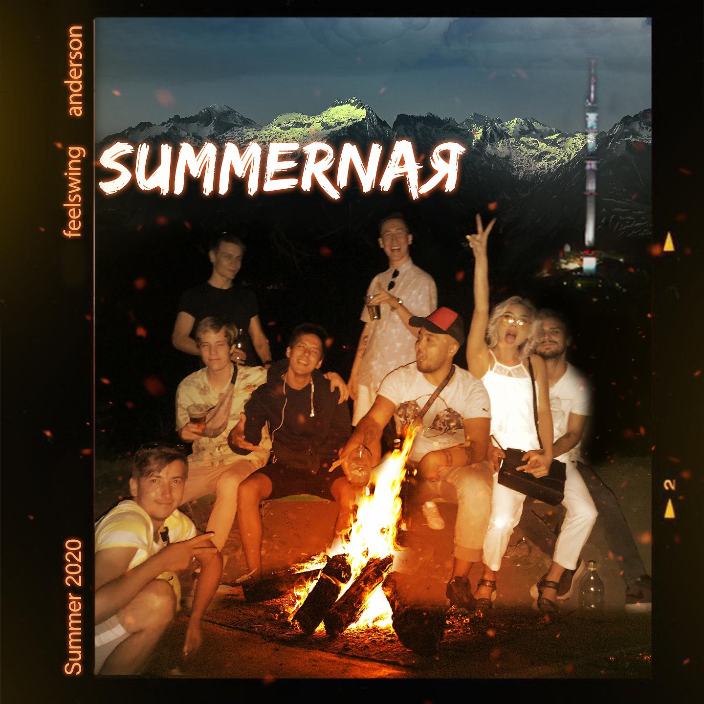Постер альбома Summernaя