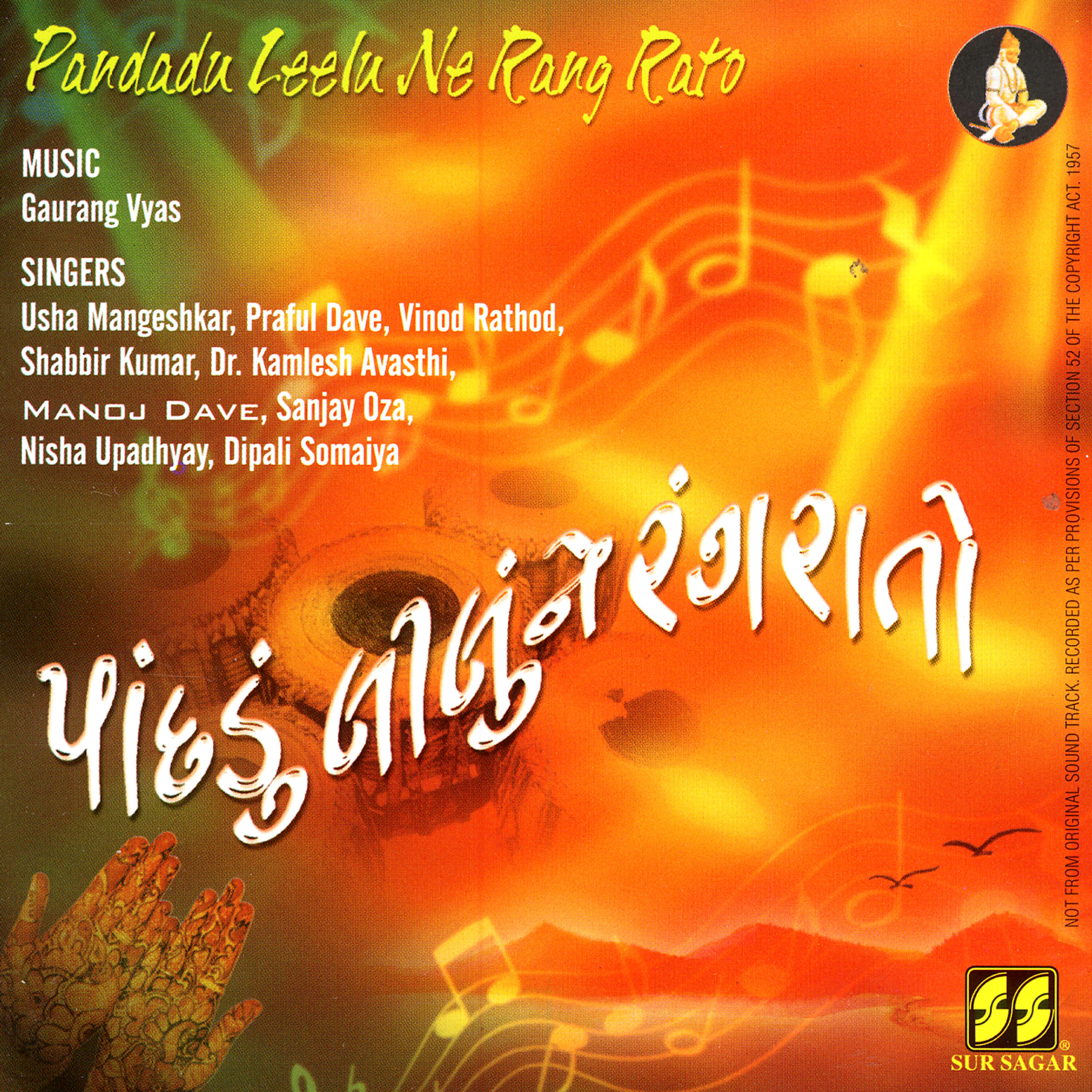 Usha Mangeshkar - Aavta Jata Jara