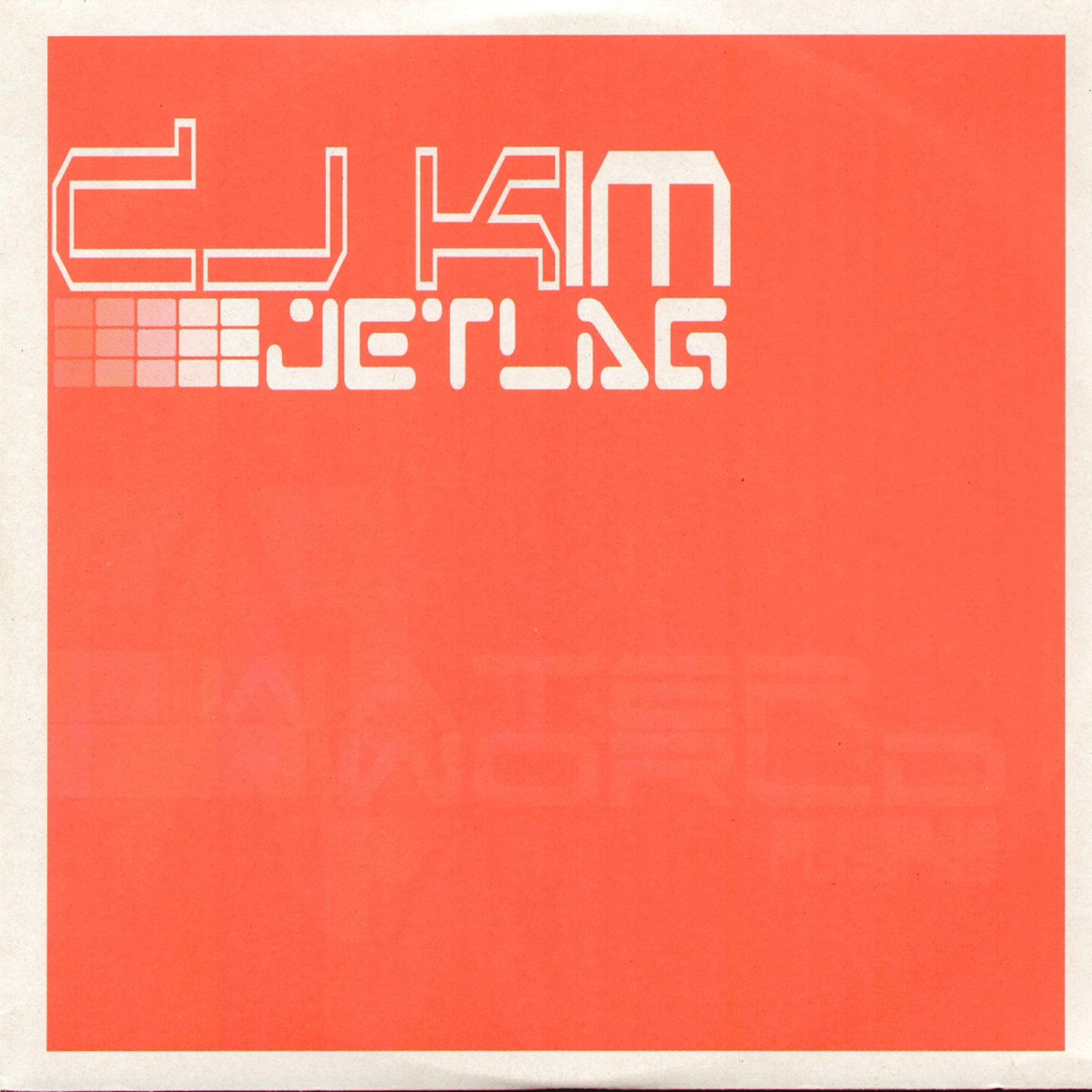 DJ KIM - DJ Kim 