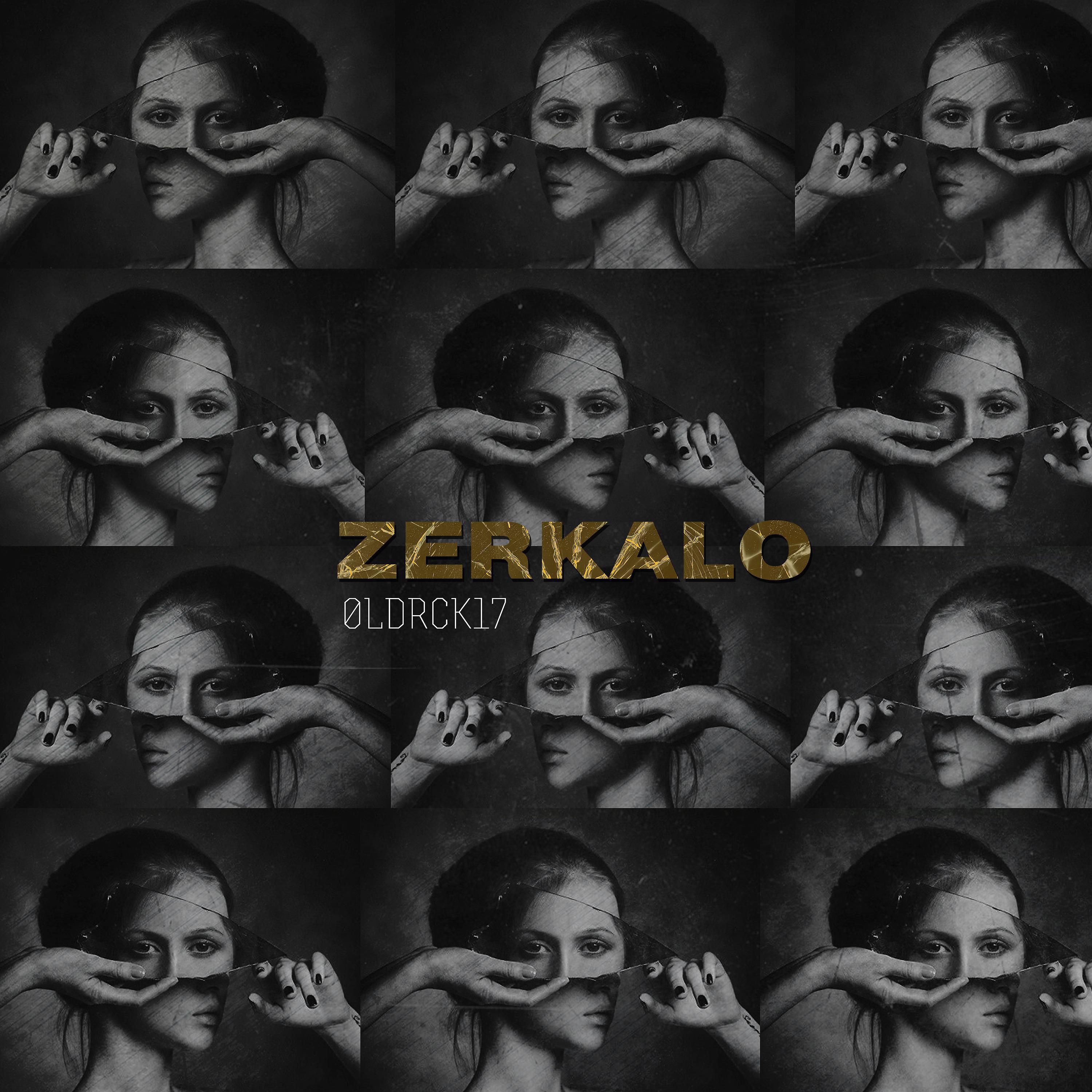 Постер альбома ZERKALO