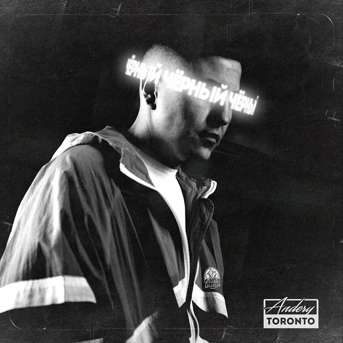 небо черного цвета брюханов