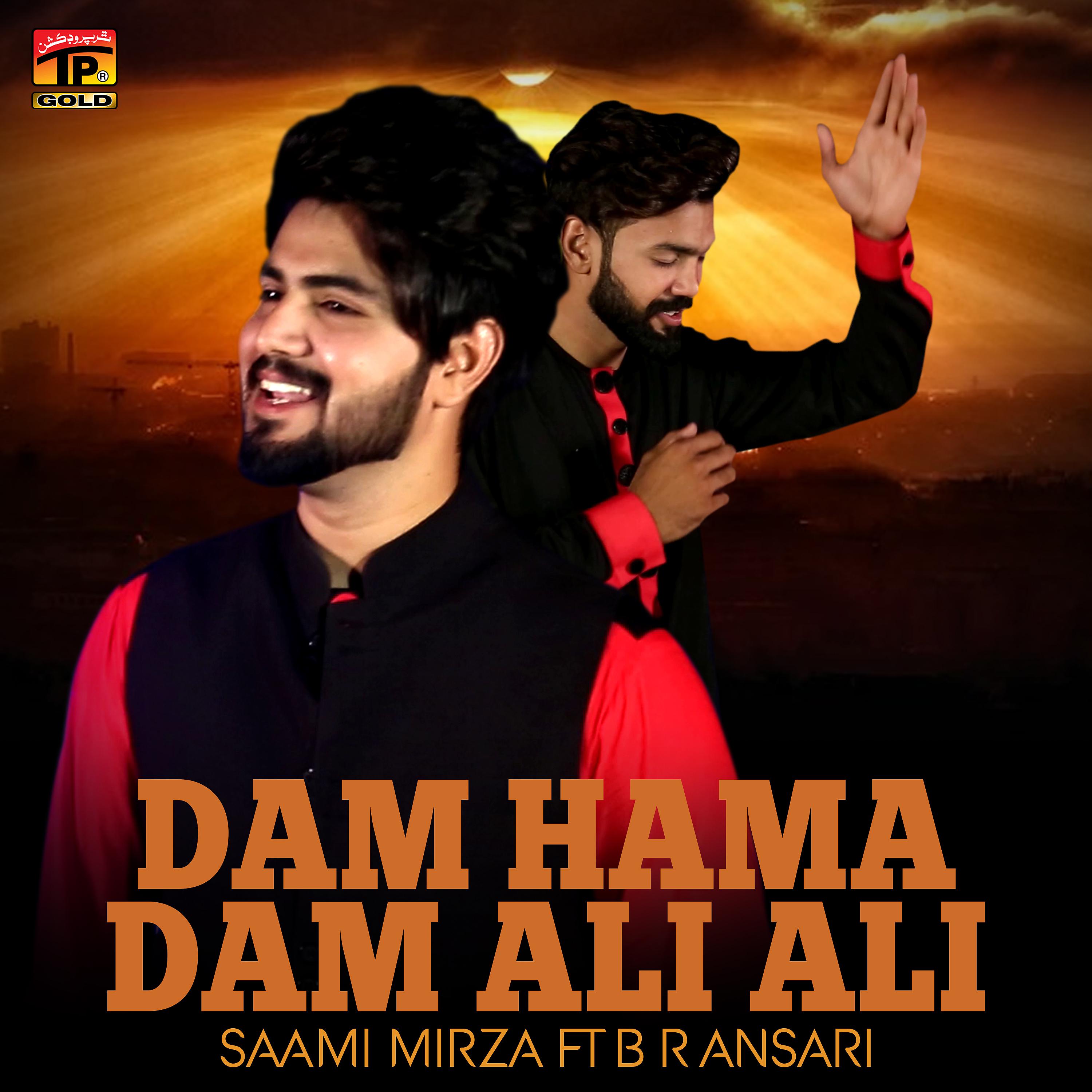 Постер альбома Dam Hama Dam Ali Ali - Single