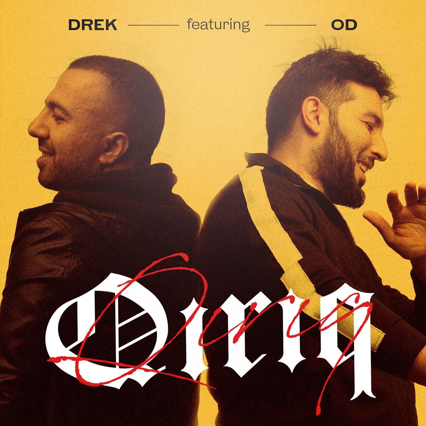 Постер альбома Qırıq-Qırıq