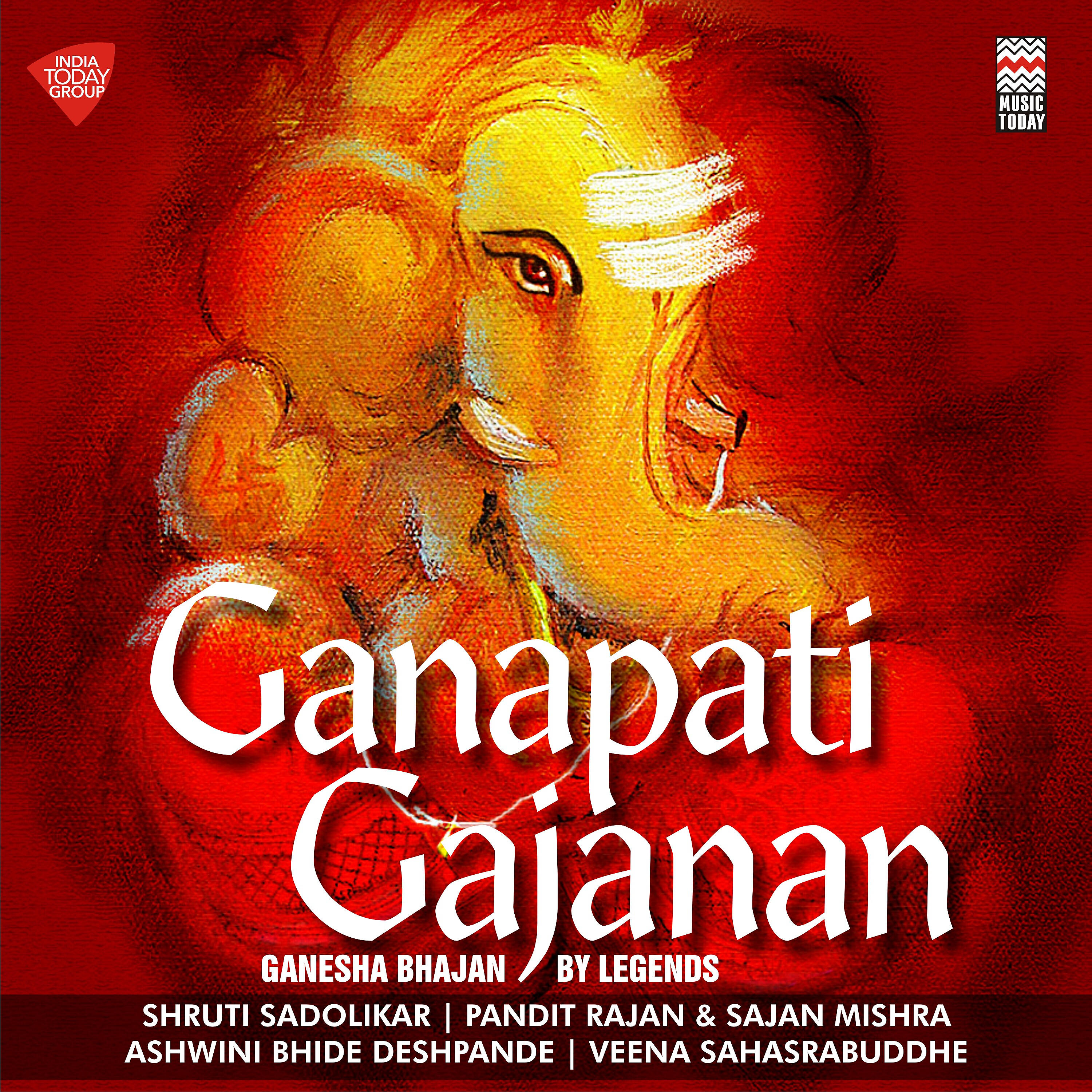 Shruti Sadolikar - Aarti Gajvadan Vinayak ki