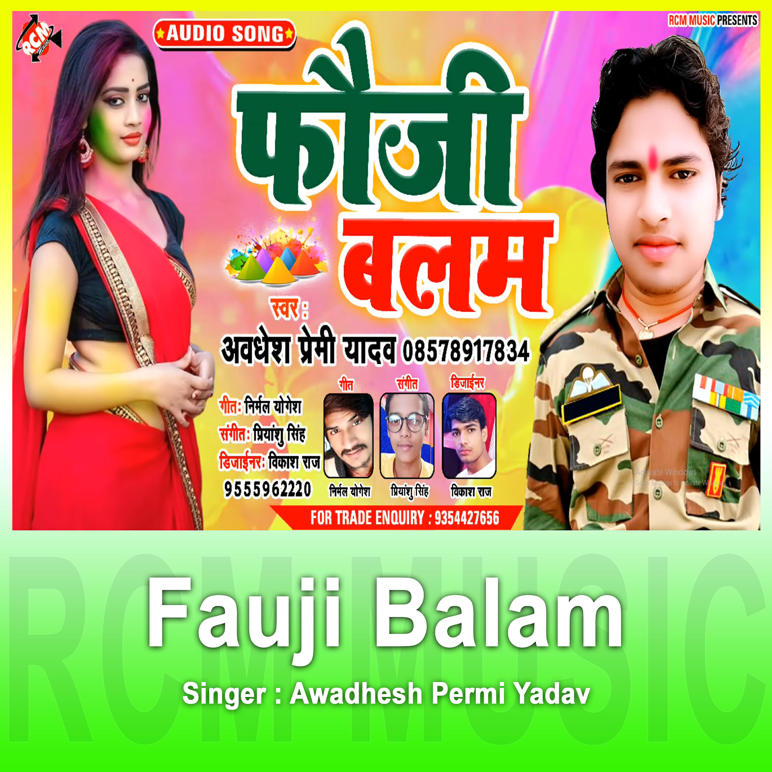 Awadhesh Premi Yadav - Fauji Balam