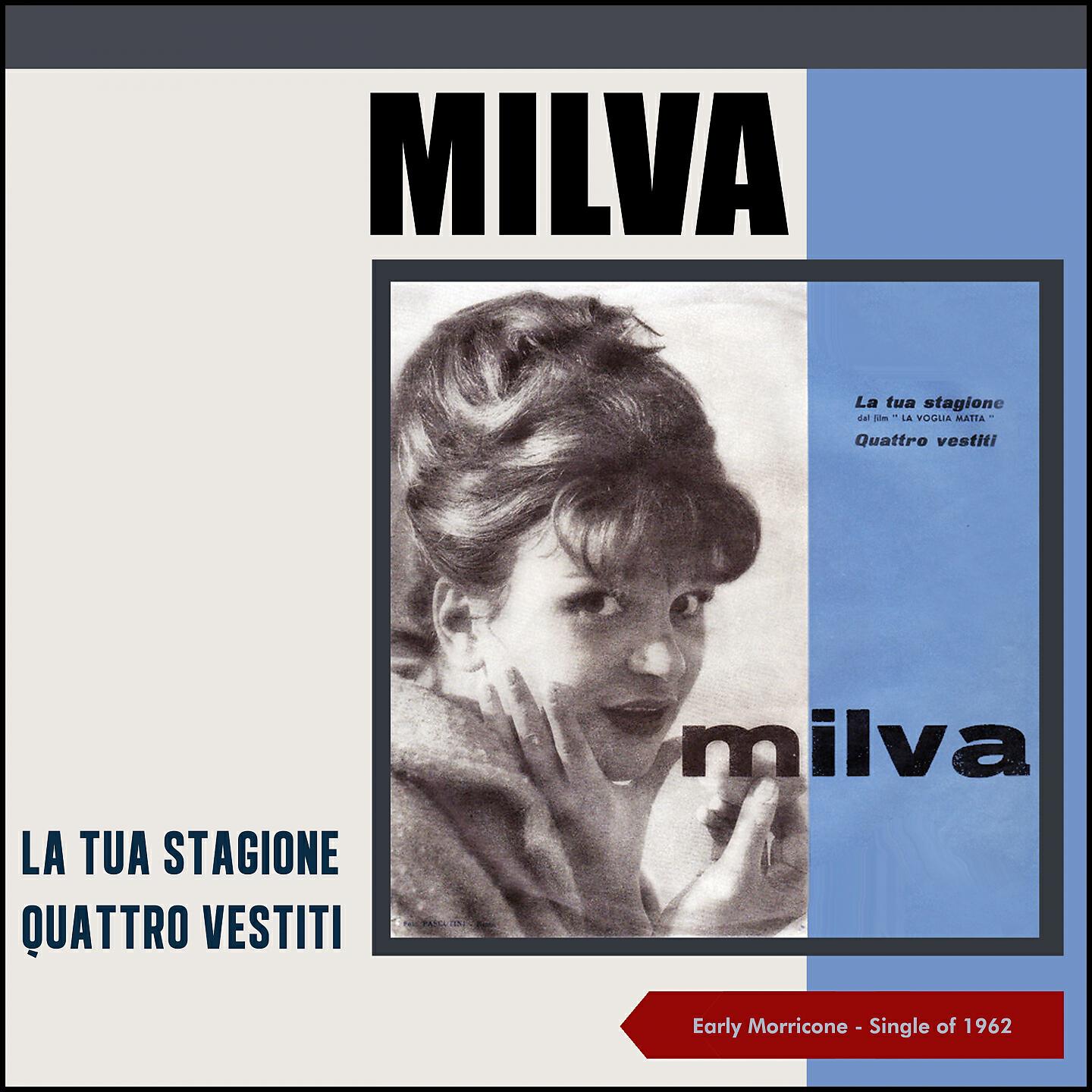 Milva & Orchestra Cetra - La tua stagione (From film: 