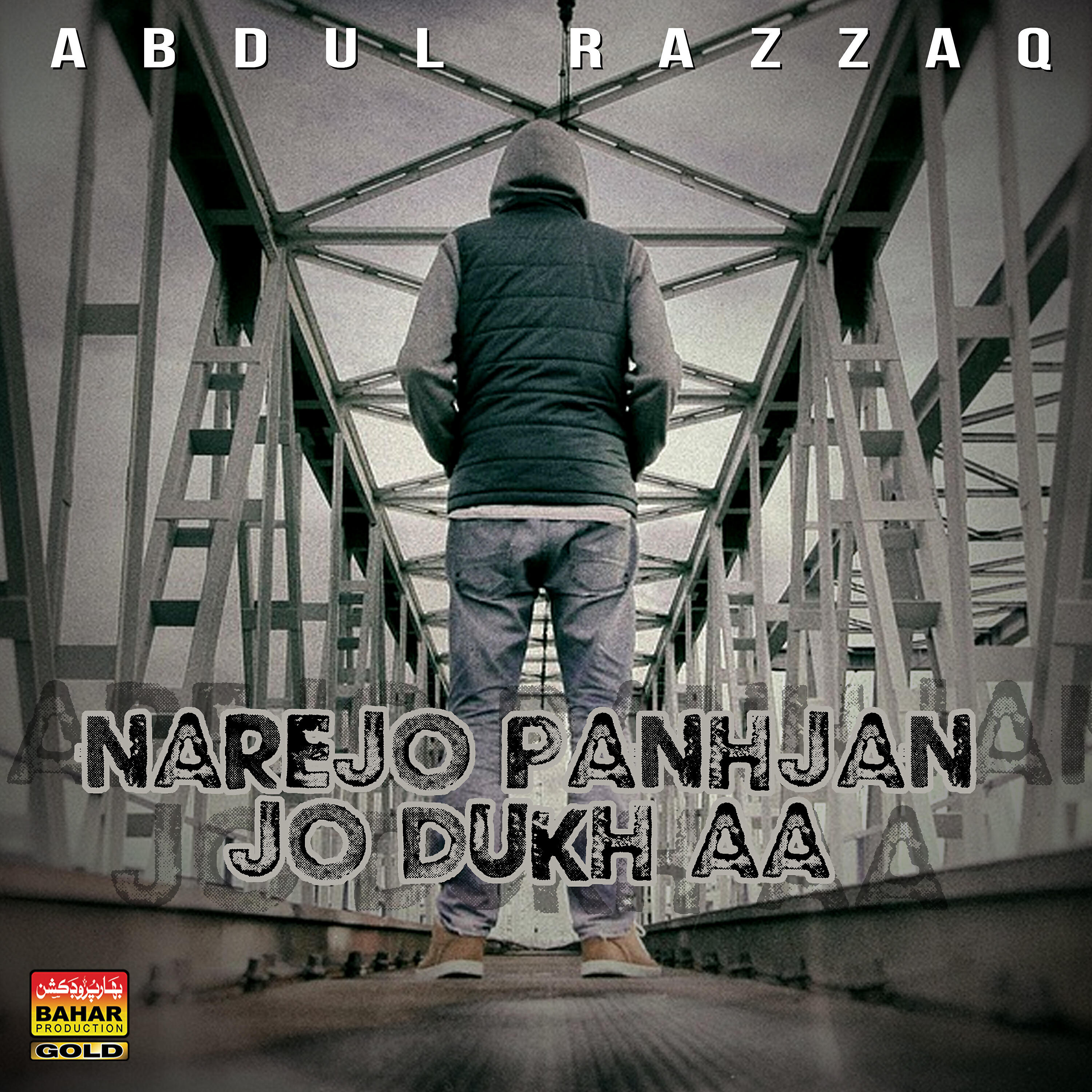 Abdul Razzaq - Sikk Lagi Aa