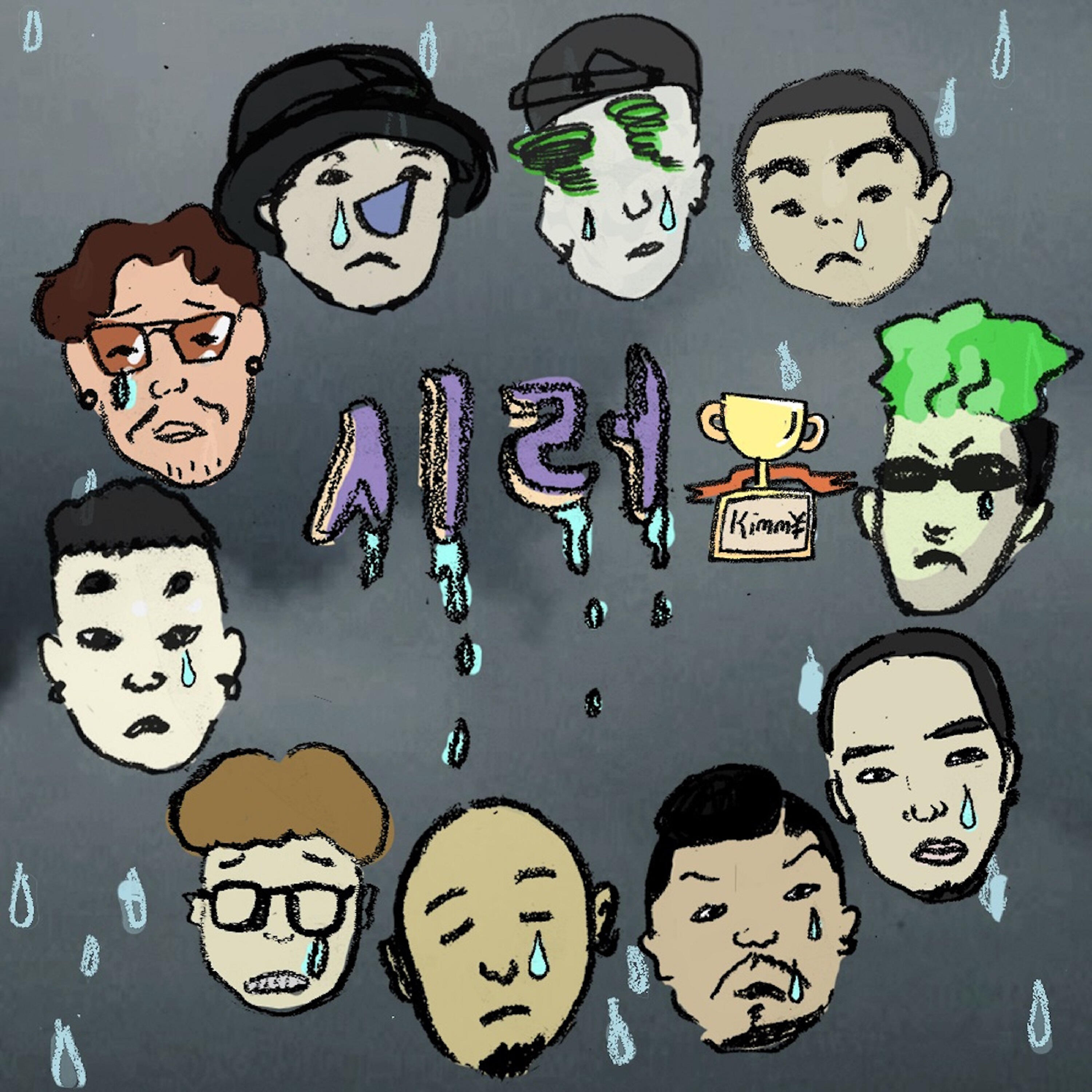 YUMDDA - SIRO REMIX