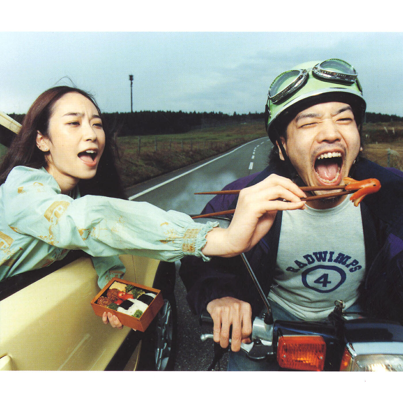 Radwimps - me me she
