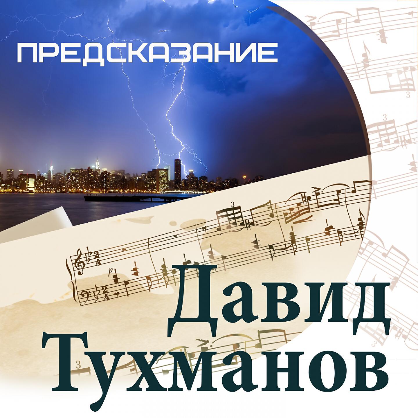 Яак Йоала - Ещё не поздно