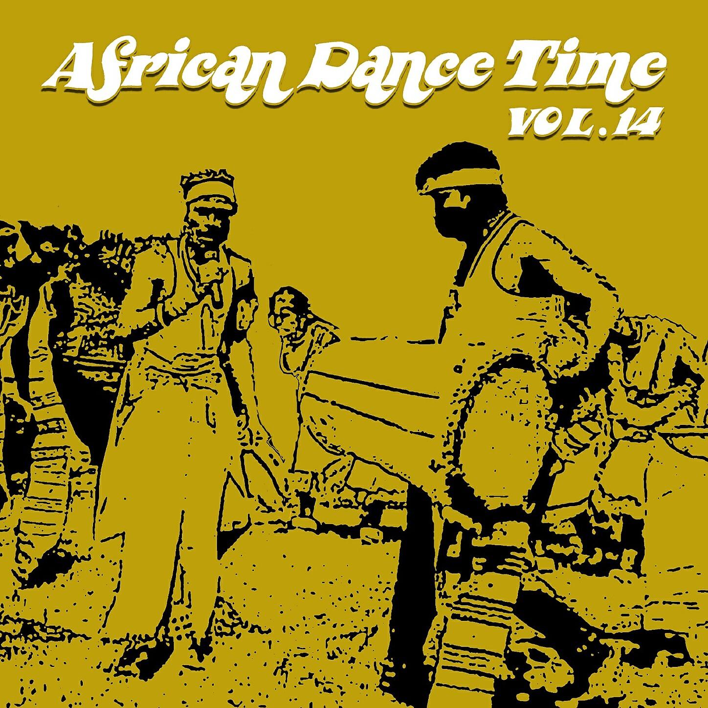 9ICE - Agbawabura