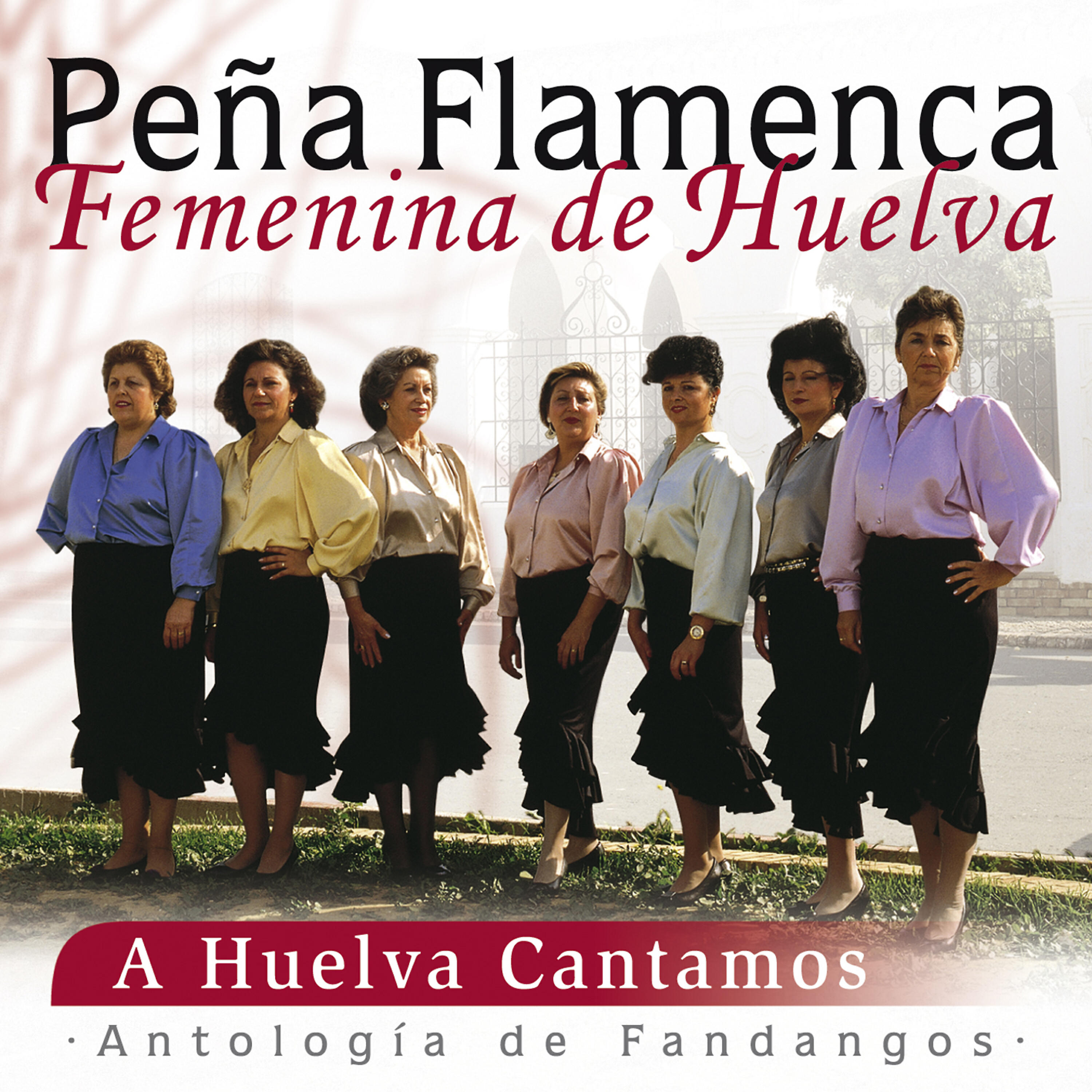 Peña Flamenca Femenina de Huelva - A Paco Toronjo