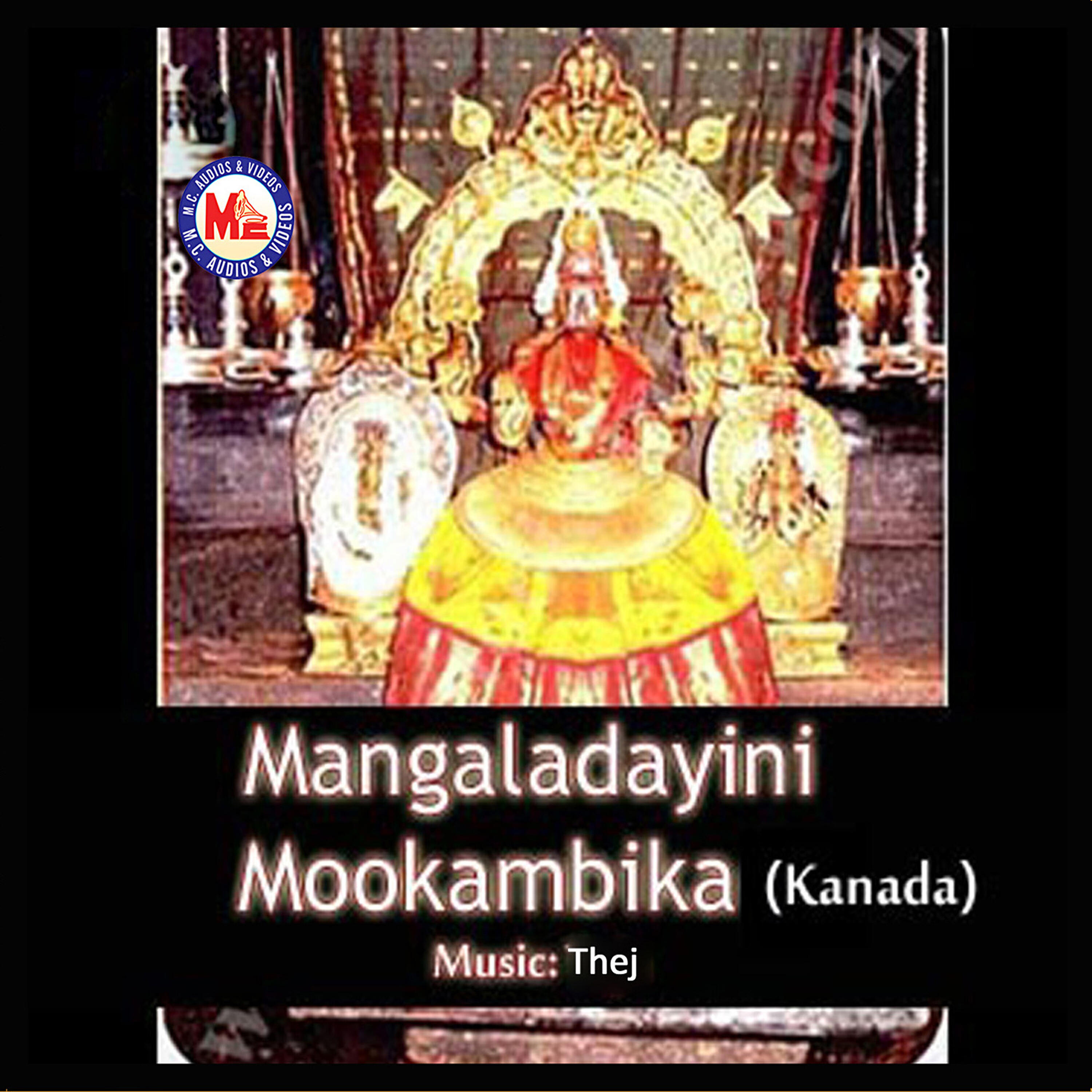 K. S. Surekha - Kel Sumathe
