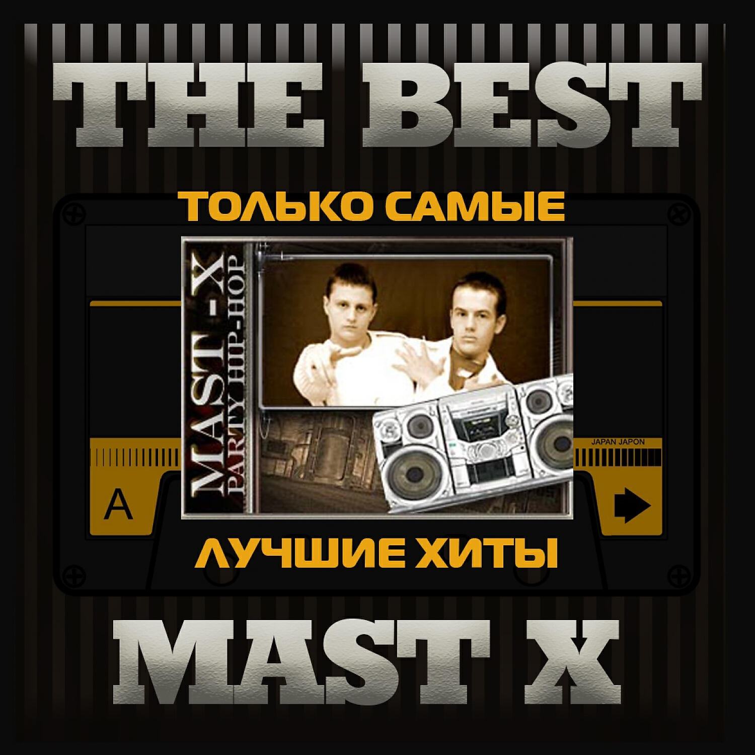 Mast X - Простая история