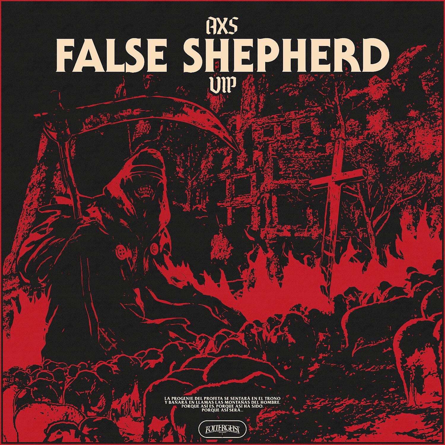 Постер альбома False Shepherd (VIP)