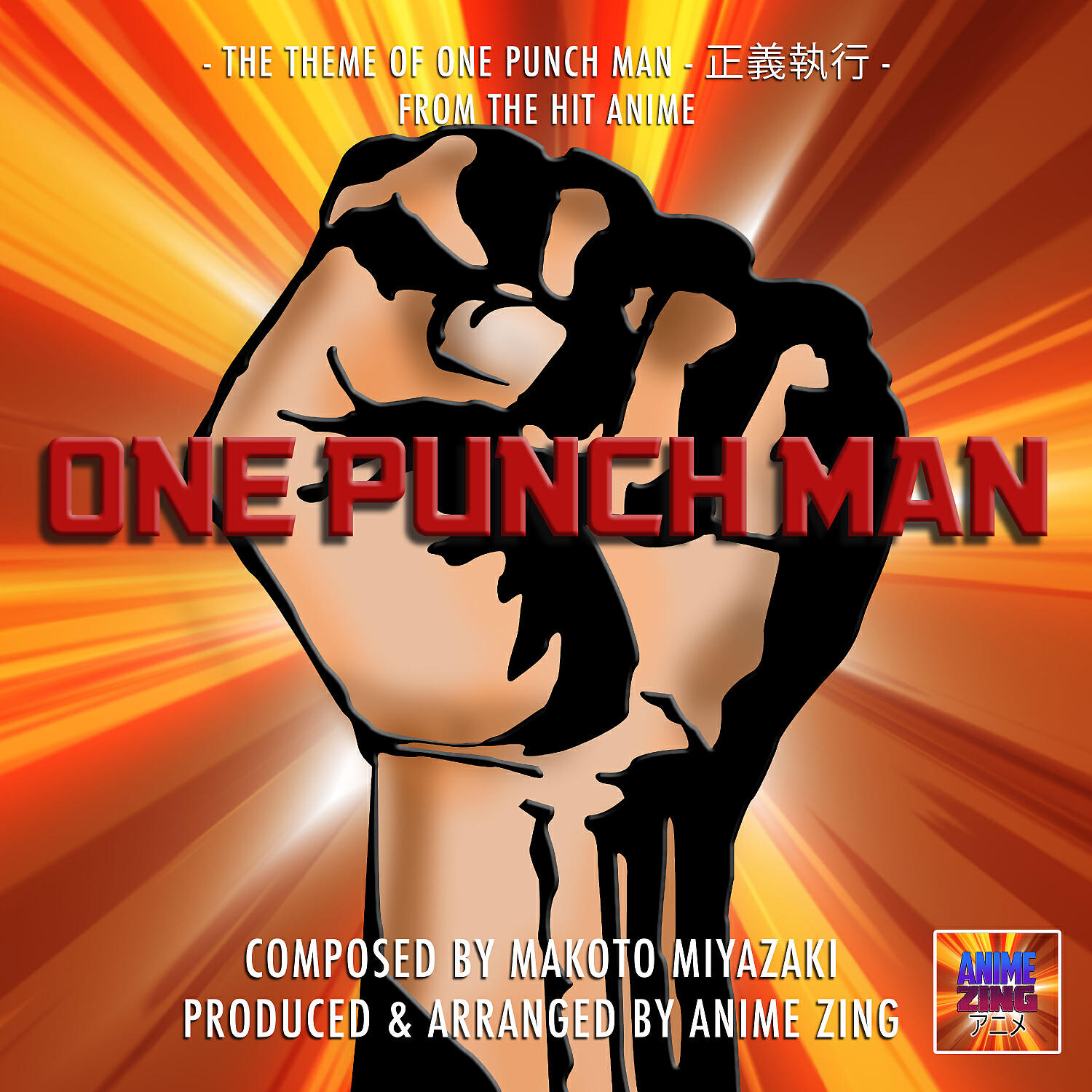 Anime Zing - The Theme Of One Punch (From 