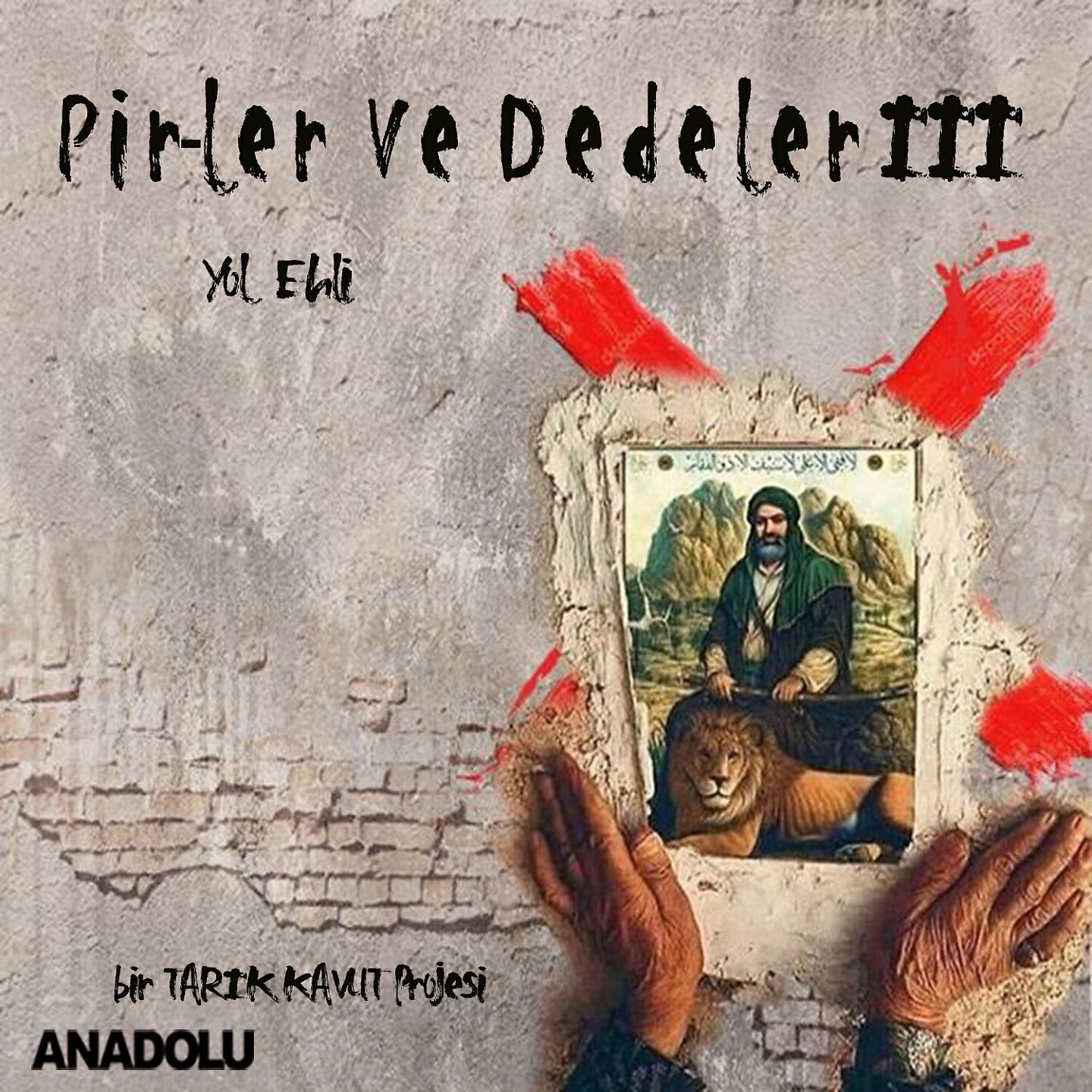 Cangül Kanat - Be Hey Ela Gözlü Şahım