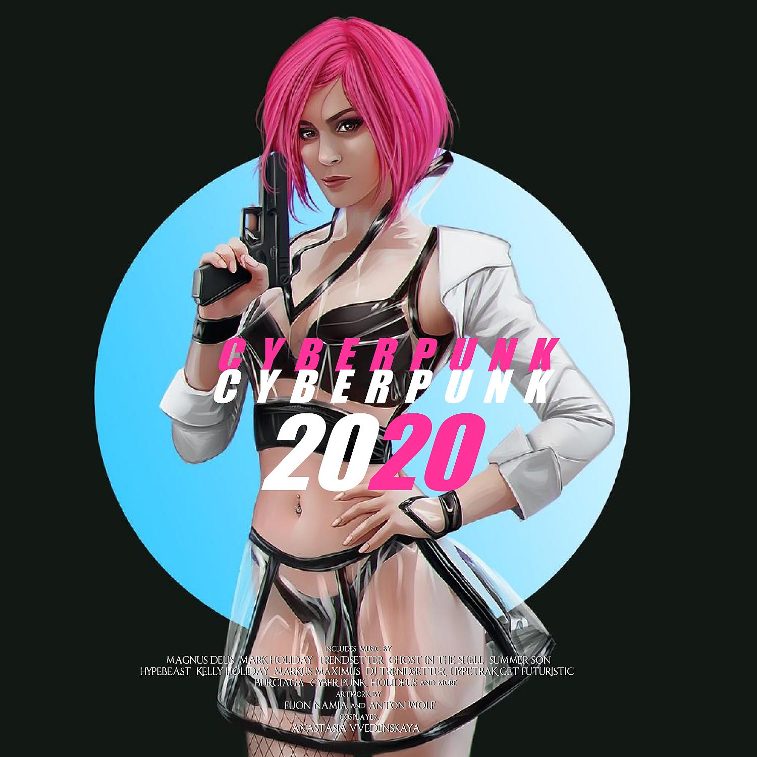 Постер альбома CYBERPUNK 2020