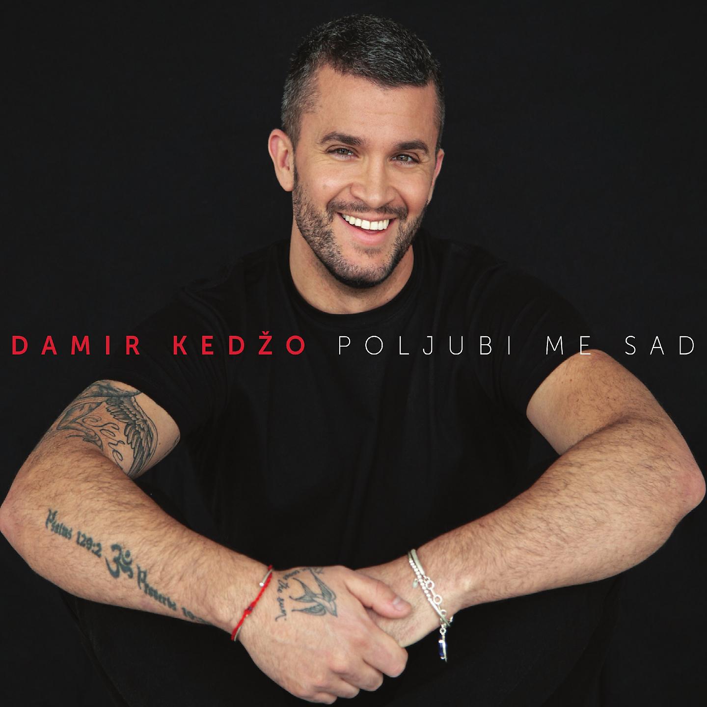 Damir Kedžo - Nedodirljiva