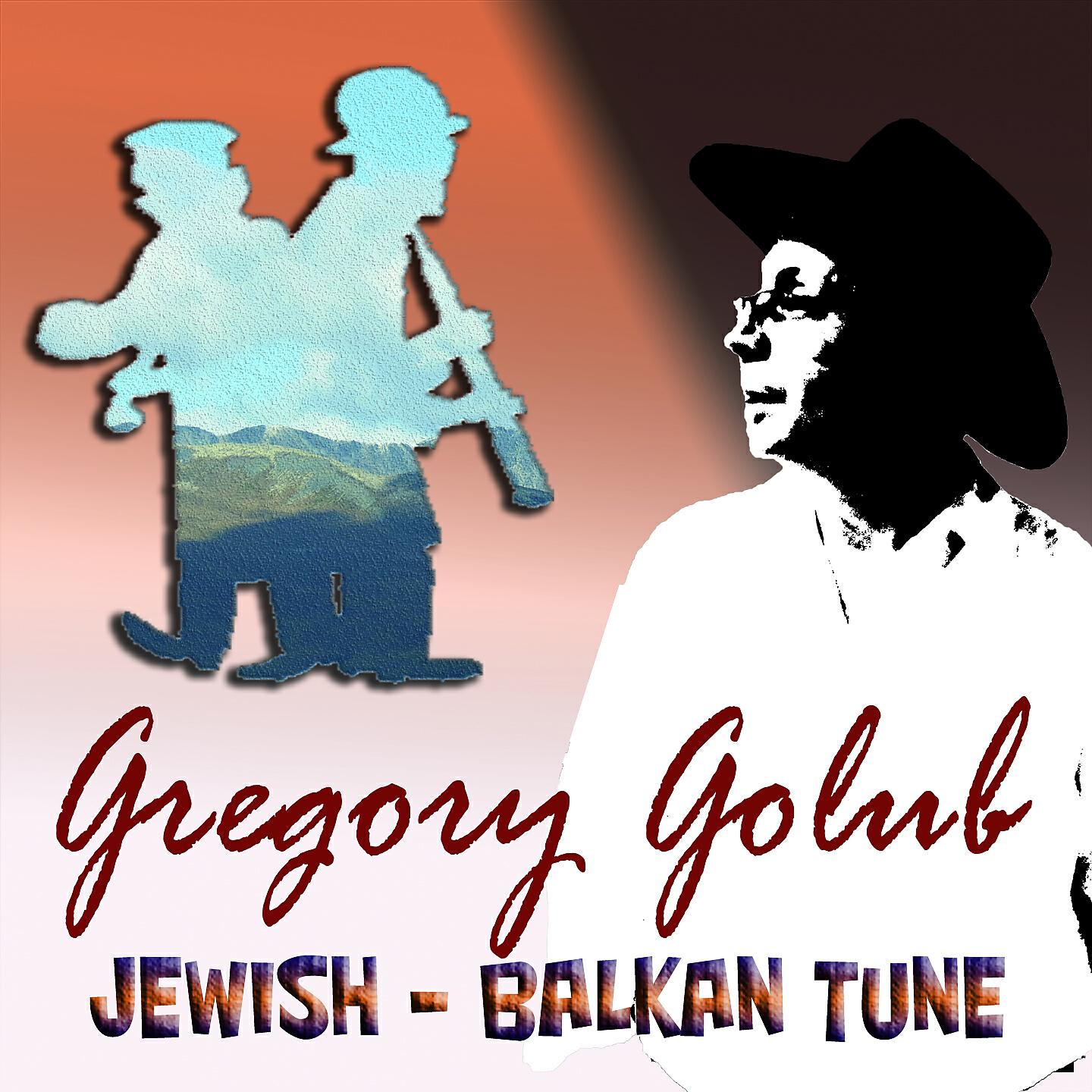 Gregory Golub - Jewish-Balkan Tune