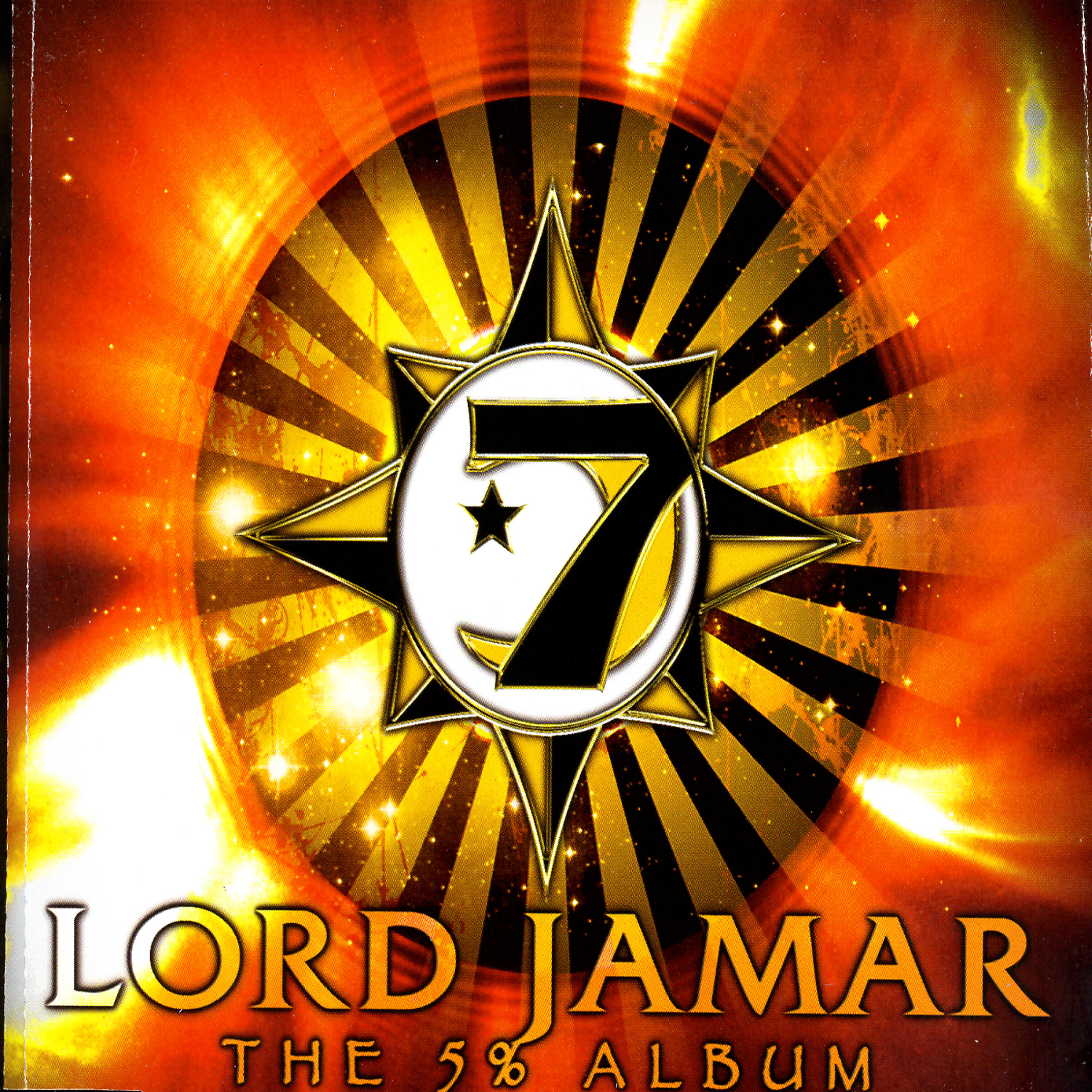 Lord Jamar (of Brand Nubian) - The Interview (Skit)