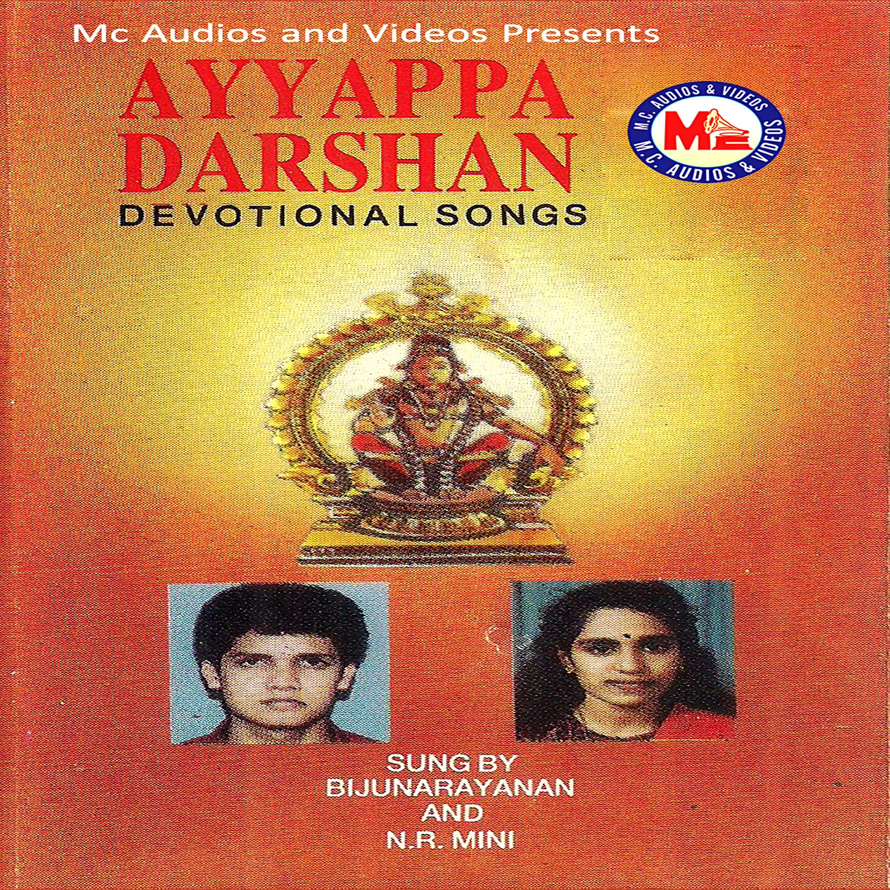 Biju Narayanan - Aaranyanaayaka