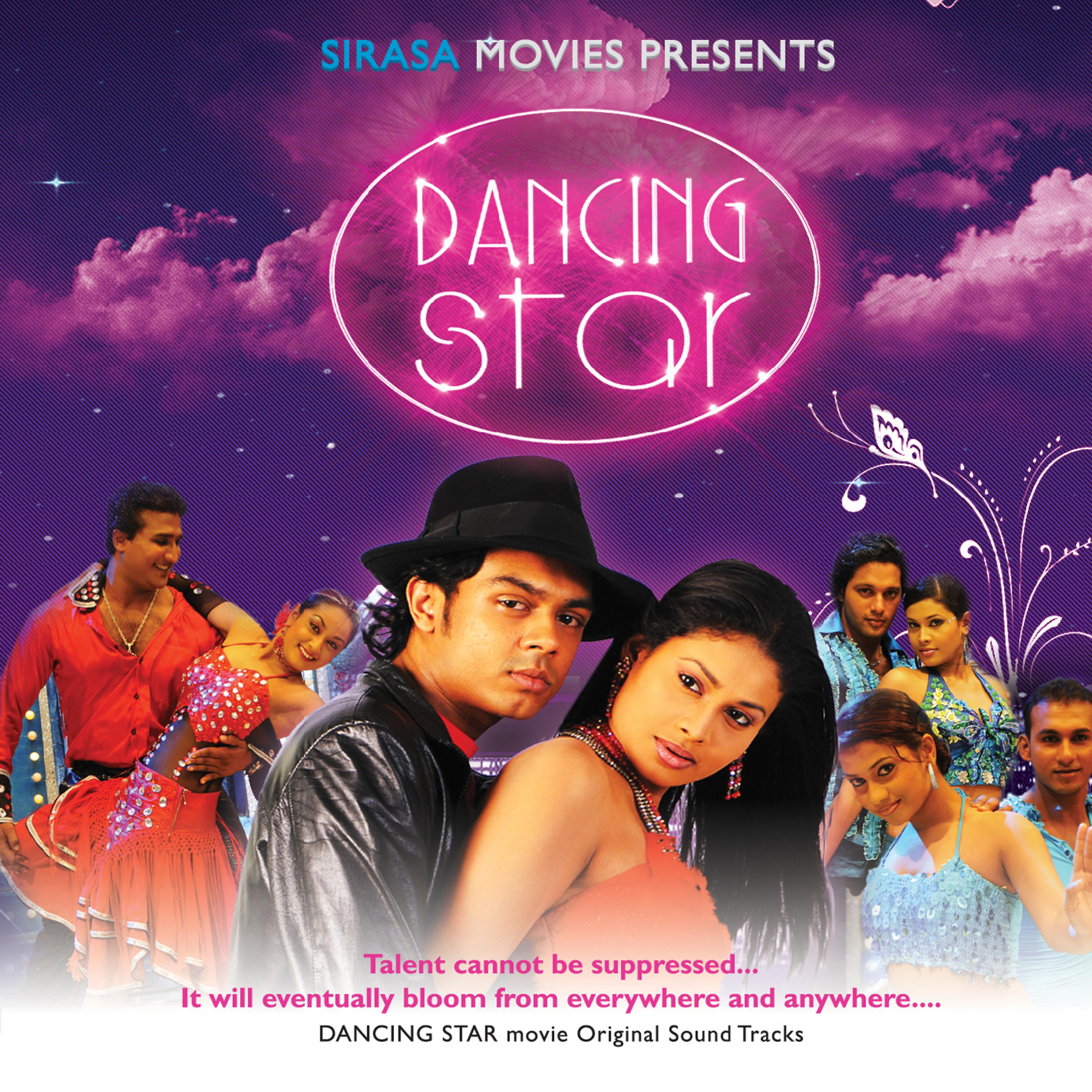 Постер альбома Dancing Star (Sinhala)