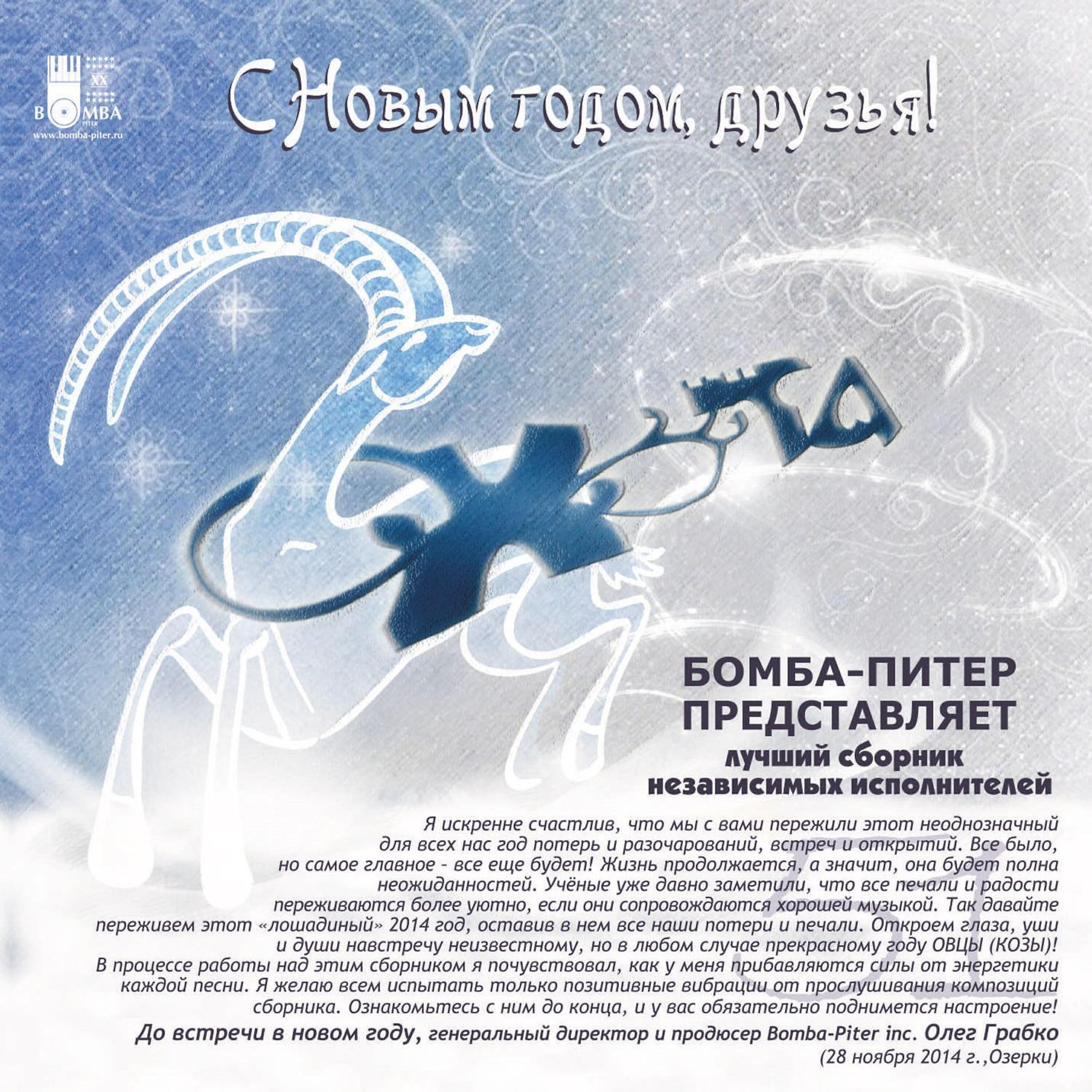 Ultramarine - Листопадом