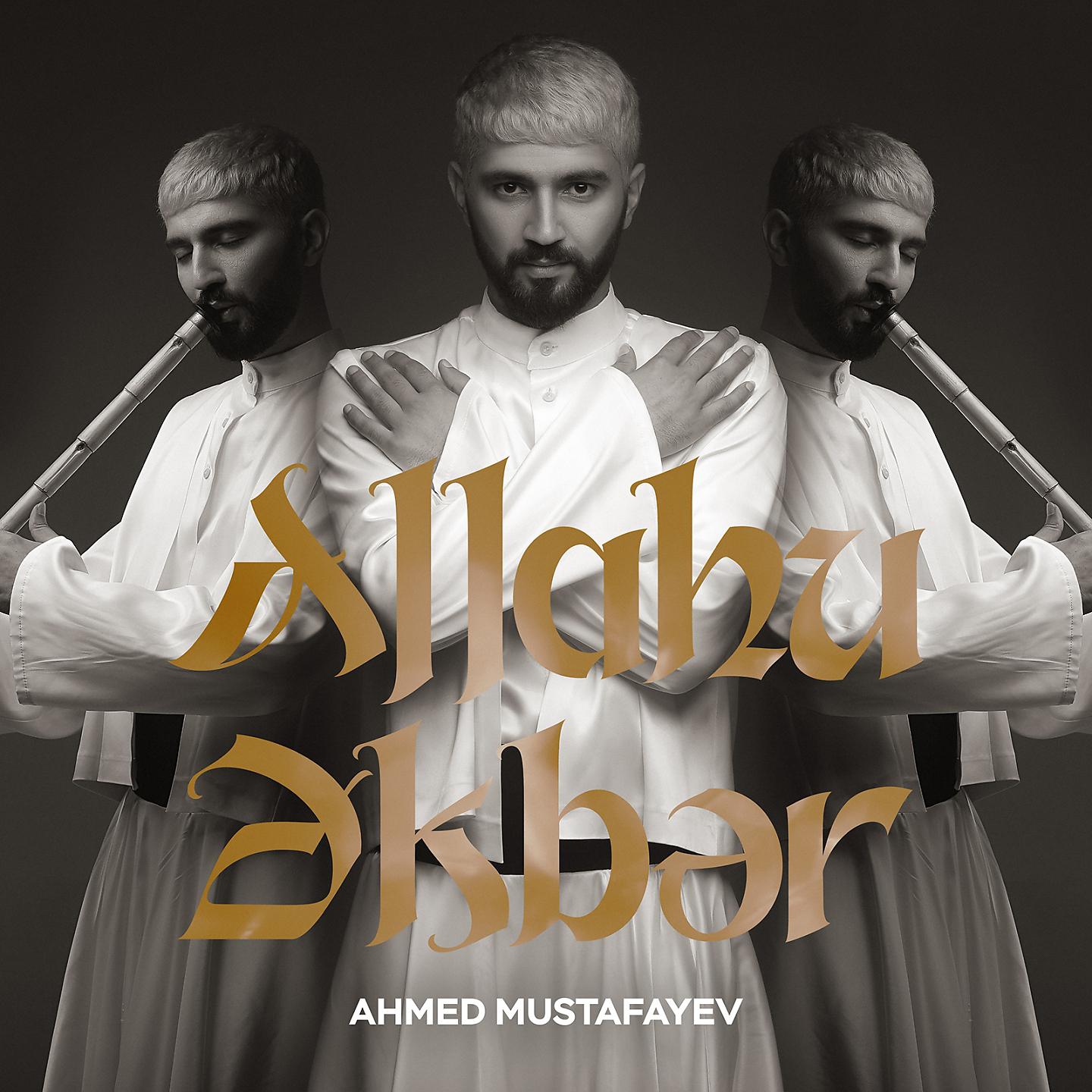 Постер альбома Allahu Əkbər