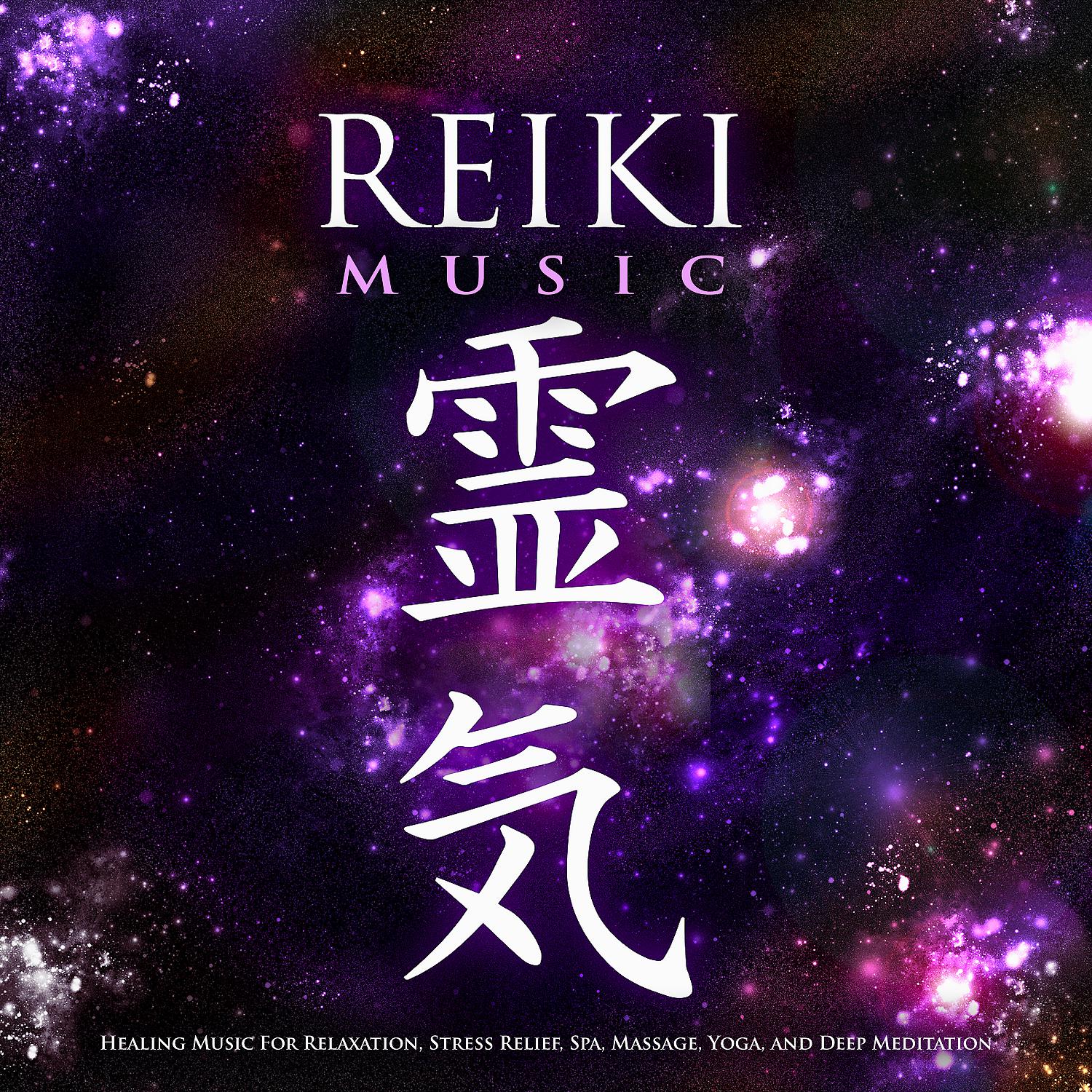 Reiki Armonía - Spa Music and Reiki