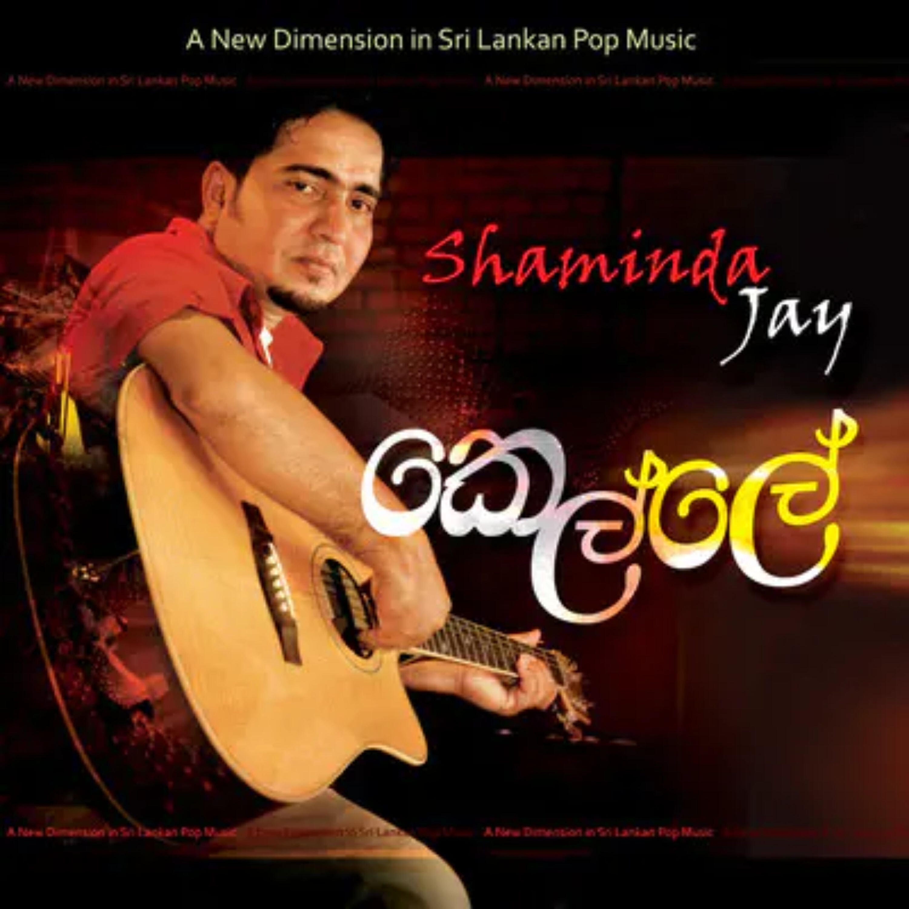 Shaminda Jay - Kelle