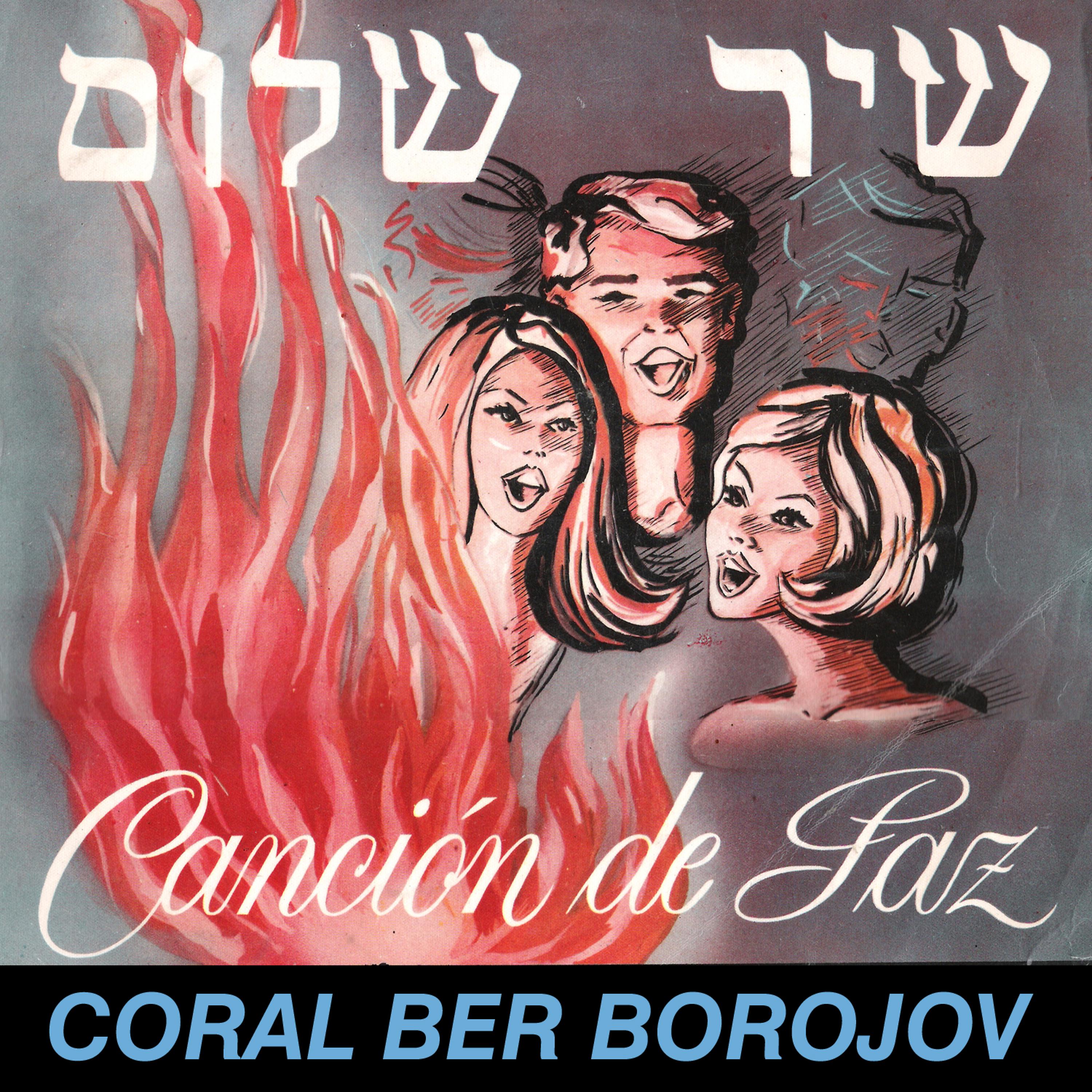 Постер альбома Canción de Paz
