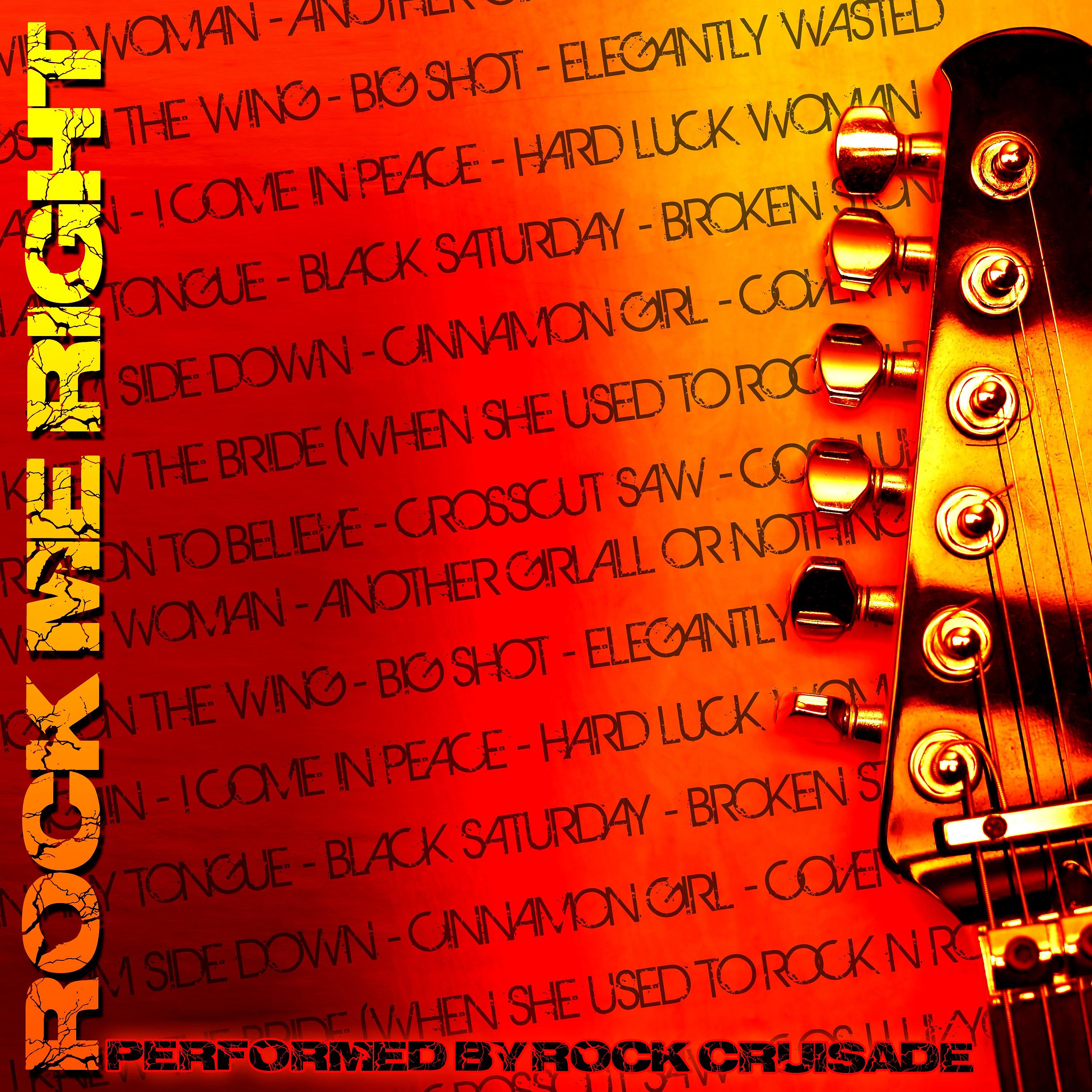 Постер альбома Rock Me Right