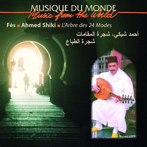 Ahmed Shiki - Sika (Chant à 8 temps lourds)