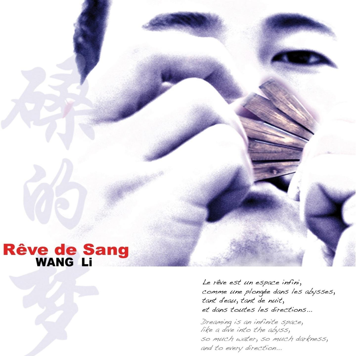 Постер альбома Rêve de sang