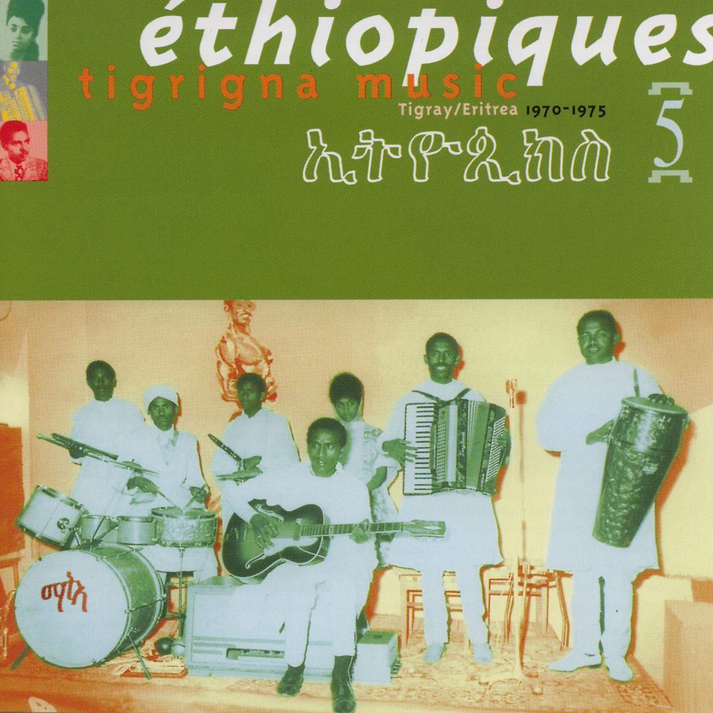 Постер альбома Ethiopiques, Vol. 5: Tigrigna Music 1970-1975