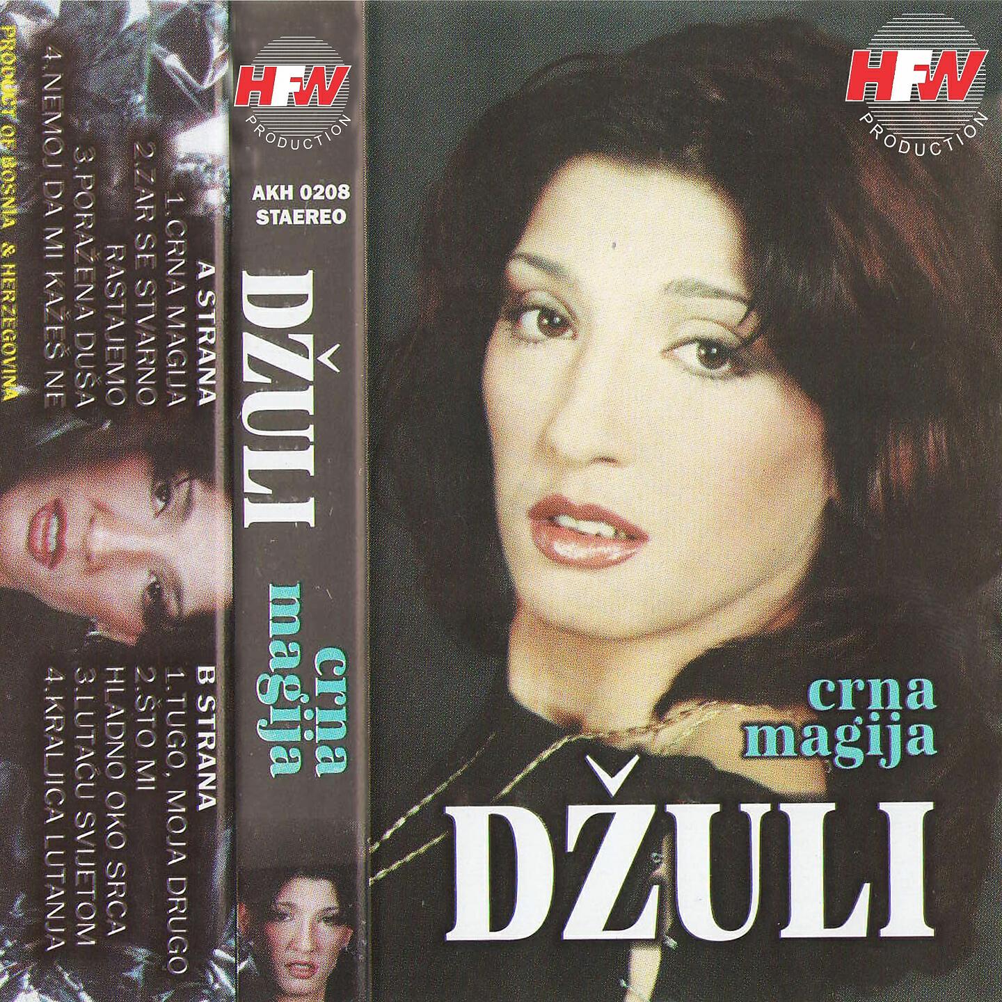 Džuli - Nemoj da mi kažeš ne