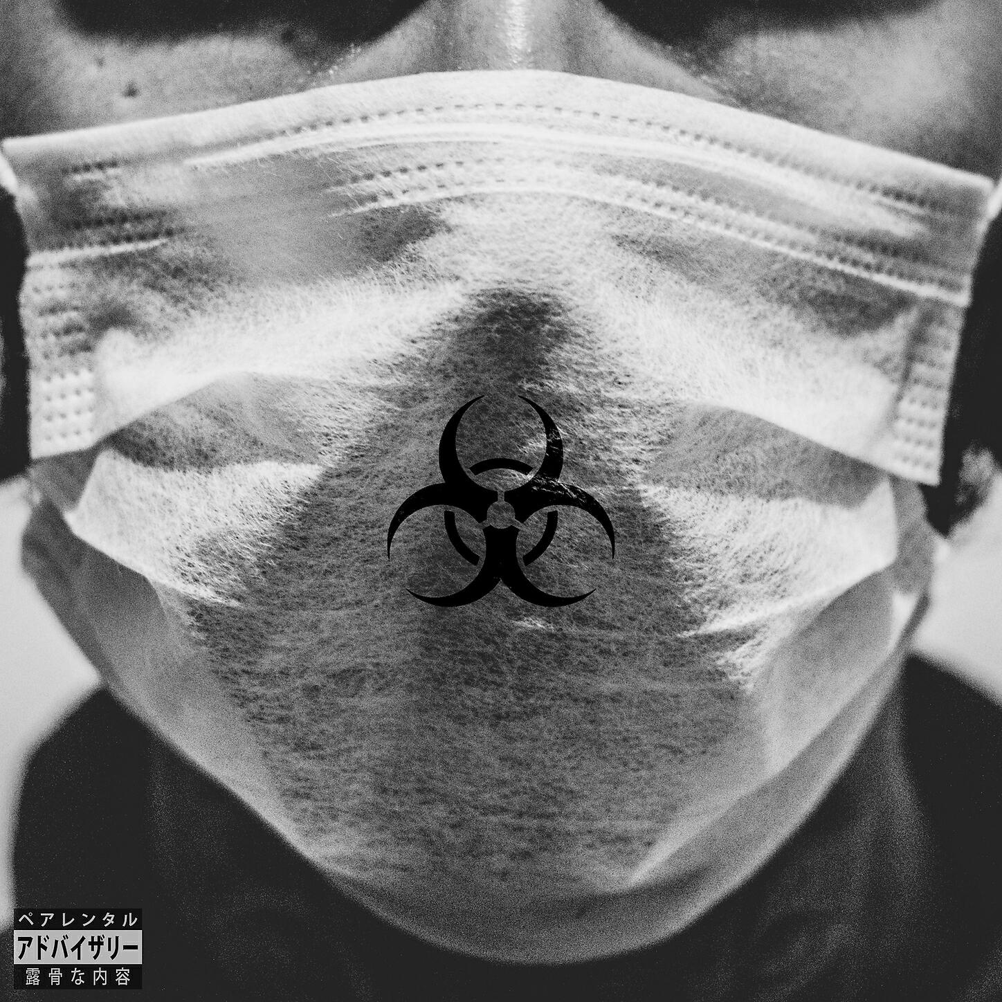Terror Do Interior - Drugdealer