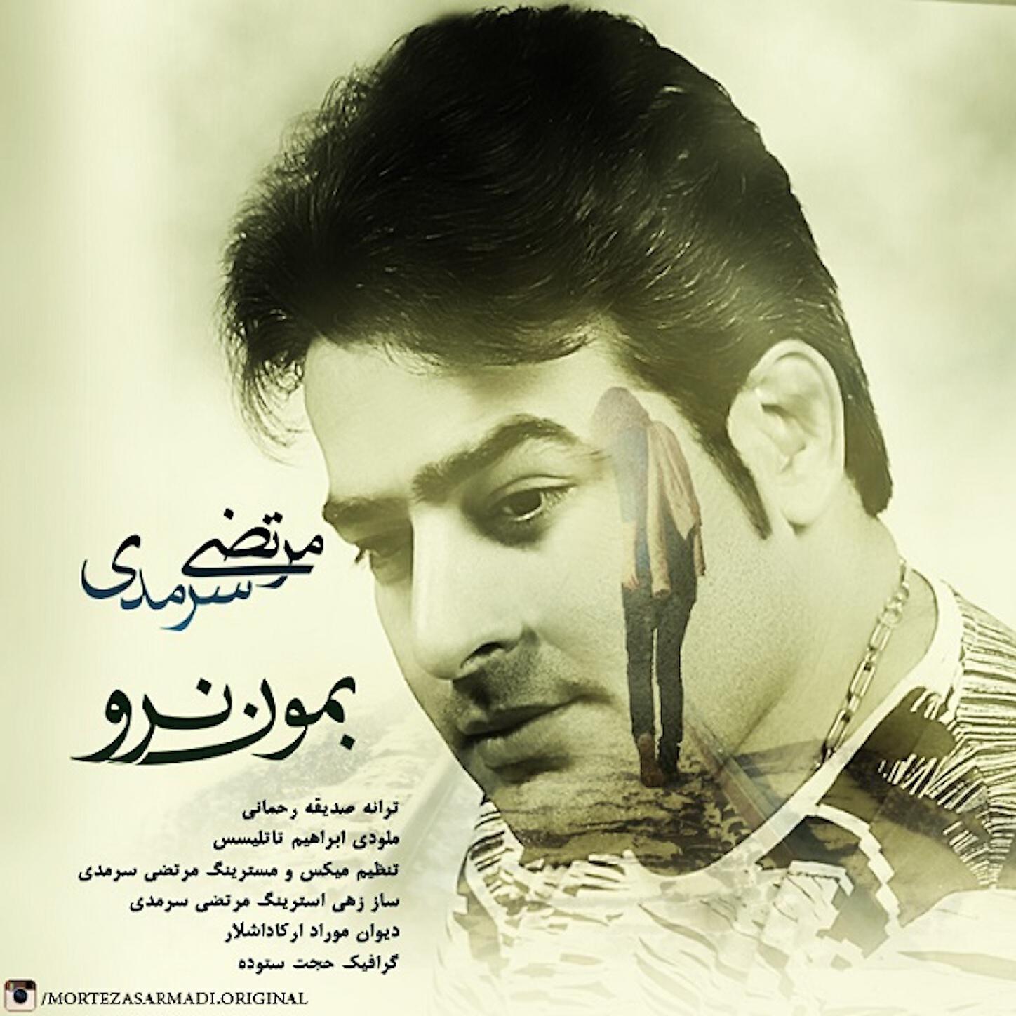Morteza Sarmadi - Bemon Naro