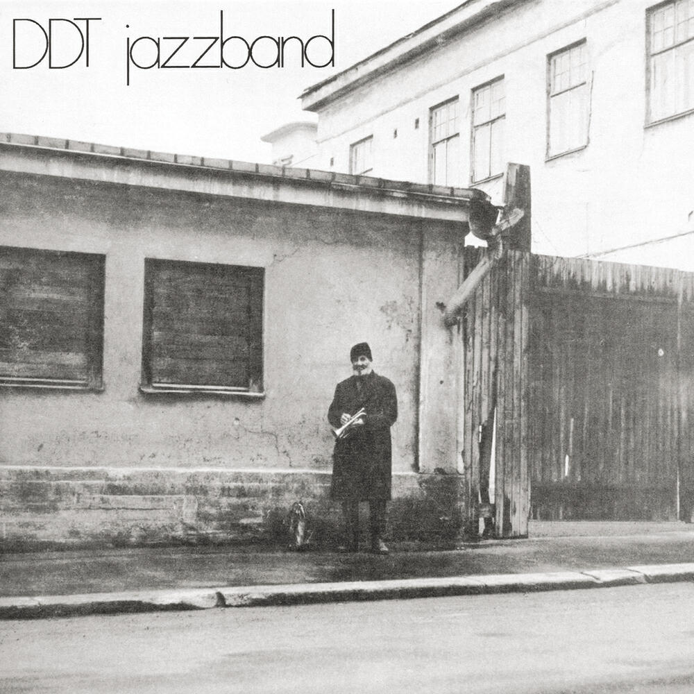 DDT Jazzband - Muori ei siedä musiikkia tuvassaan