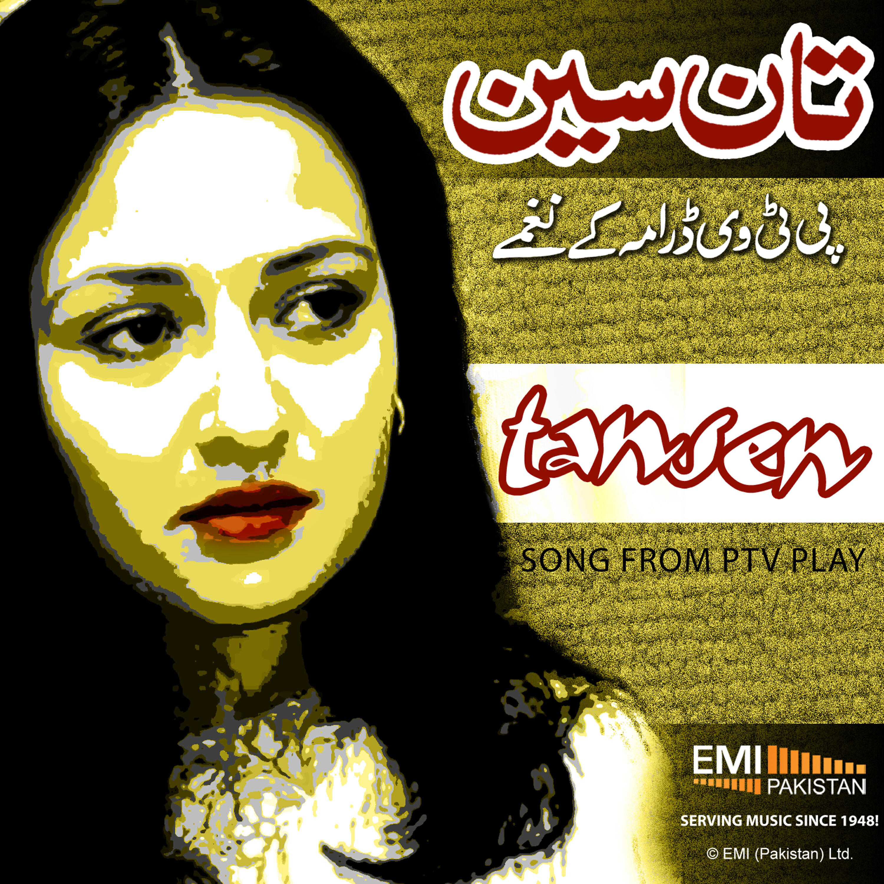 Nayyara Noor - Sakhi Tu Chali Hai
