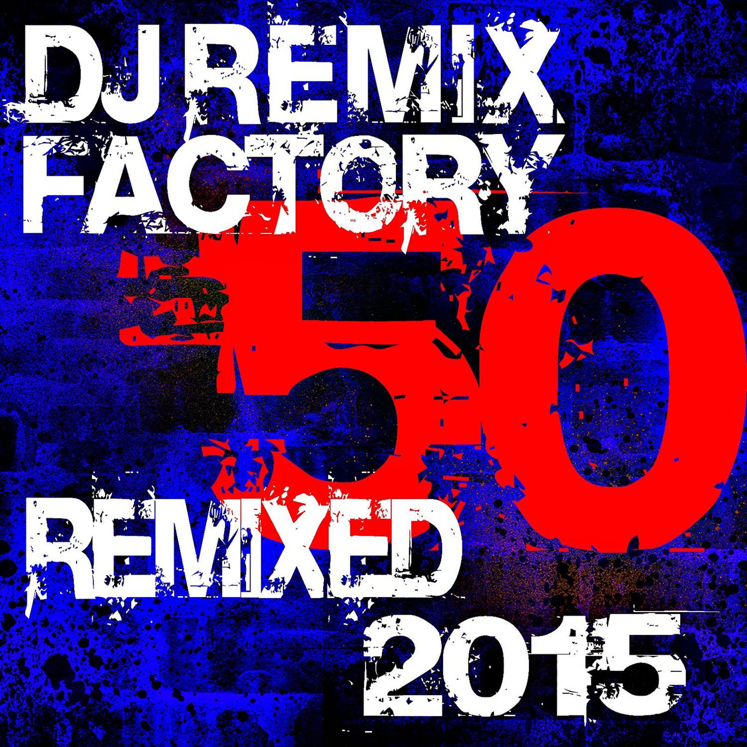 DJ ReMix Factory - Moves Like Jagger (Dance Remix)
