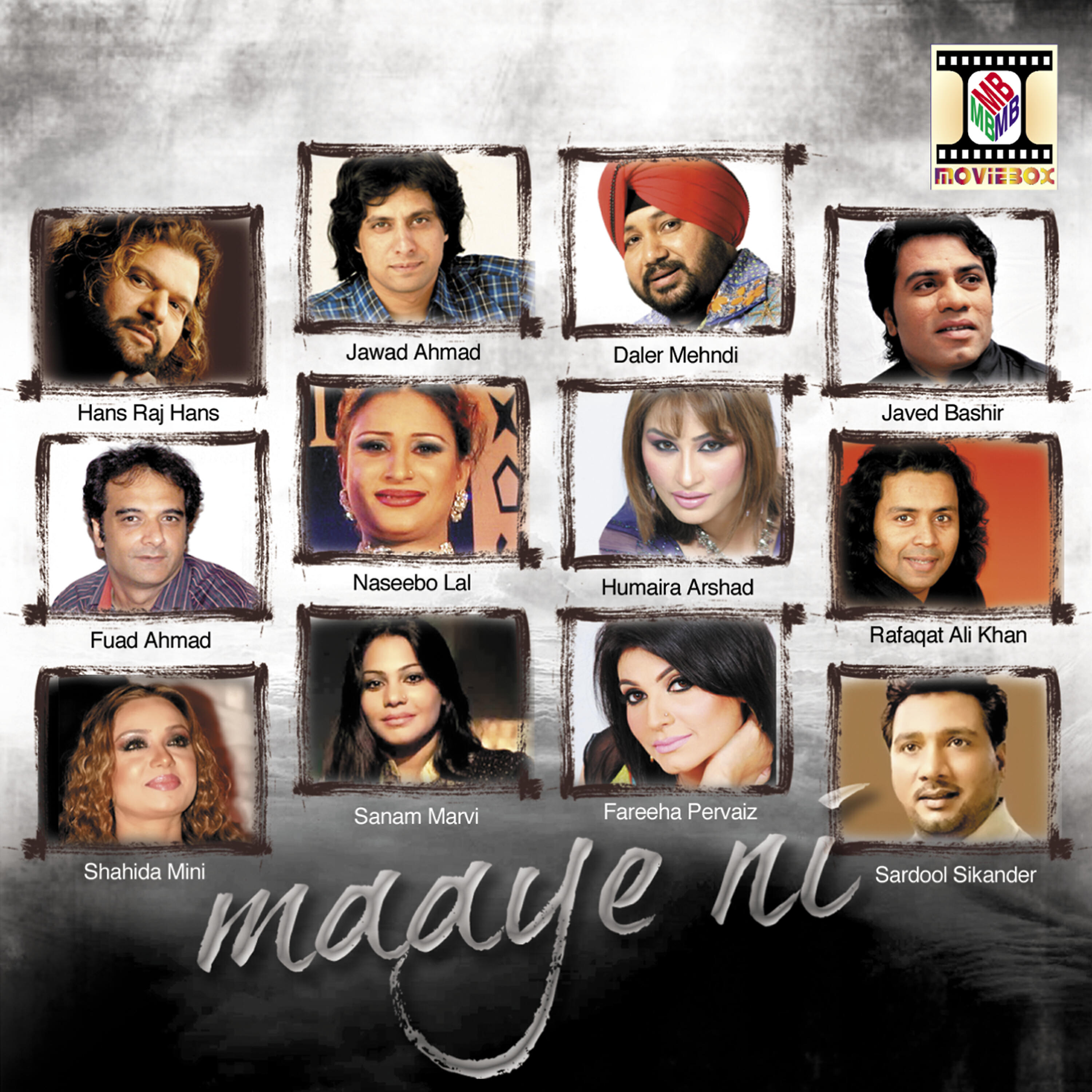 Sajid Hussain Chakkoo - Maaye Ni