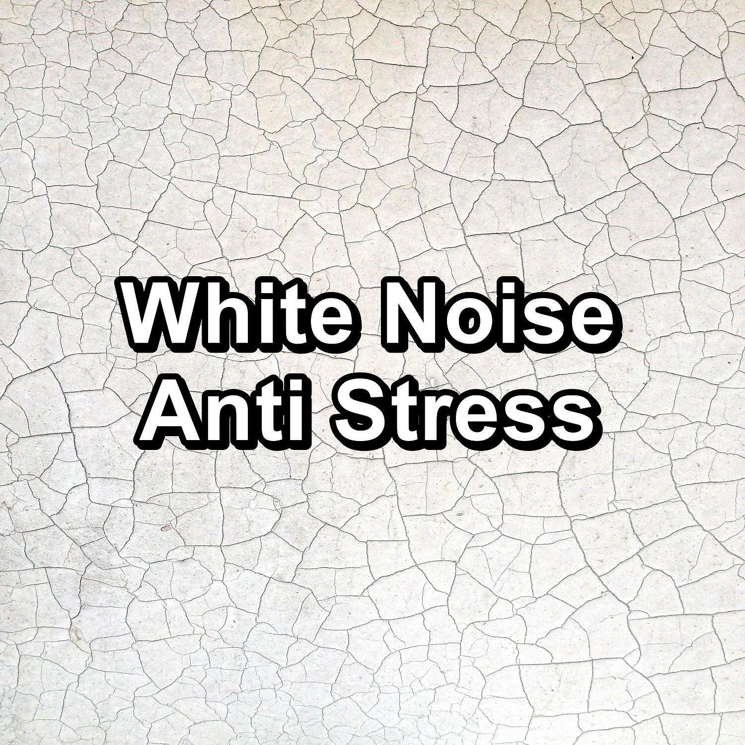 New Noise - Pure Fan Sound Deep Relaxation Loopable for 8 Hours