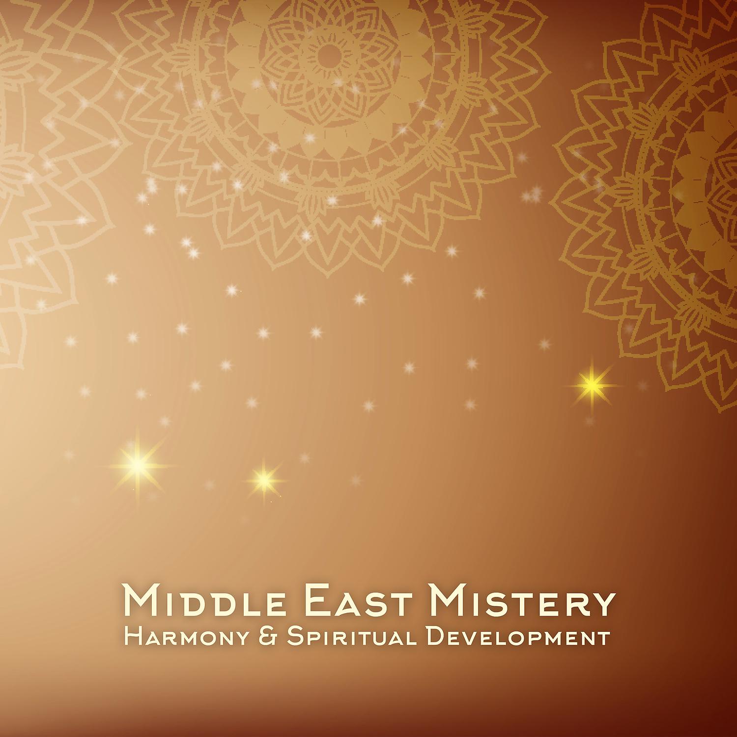 Постер альбома Middle East Mistery – Harmony & Spiritual Development