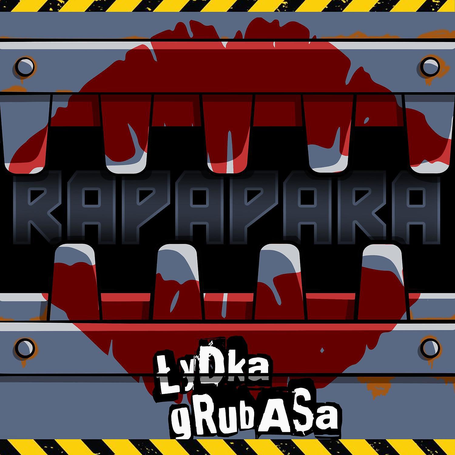 Постер альбома Rapapara