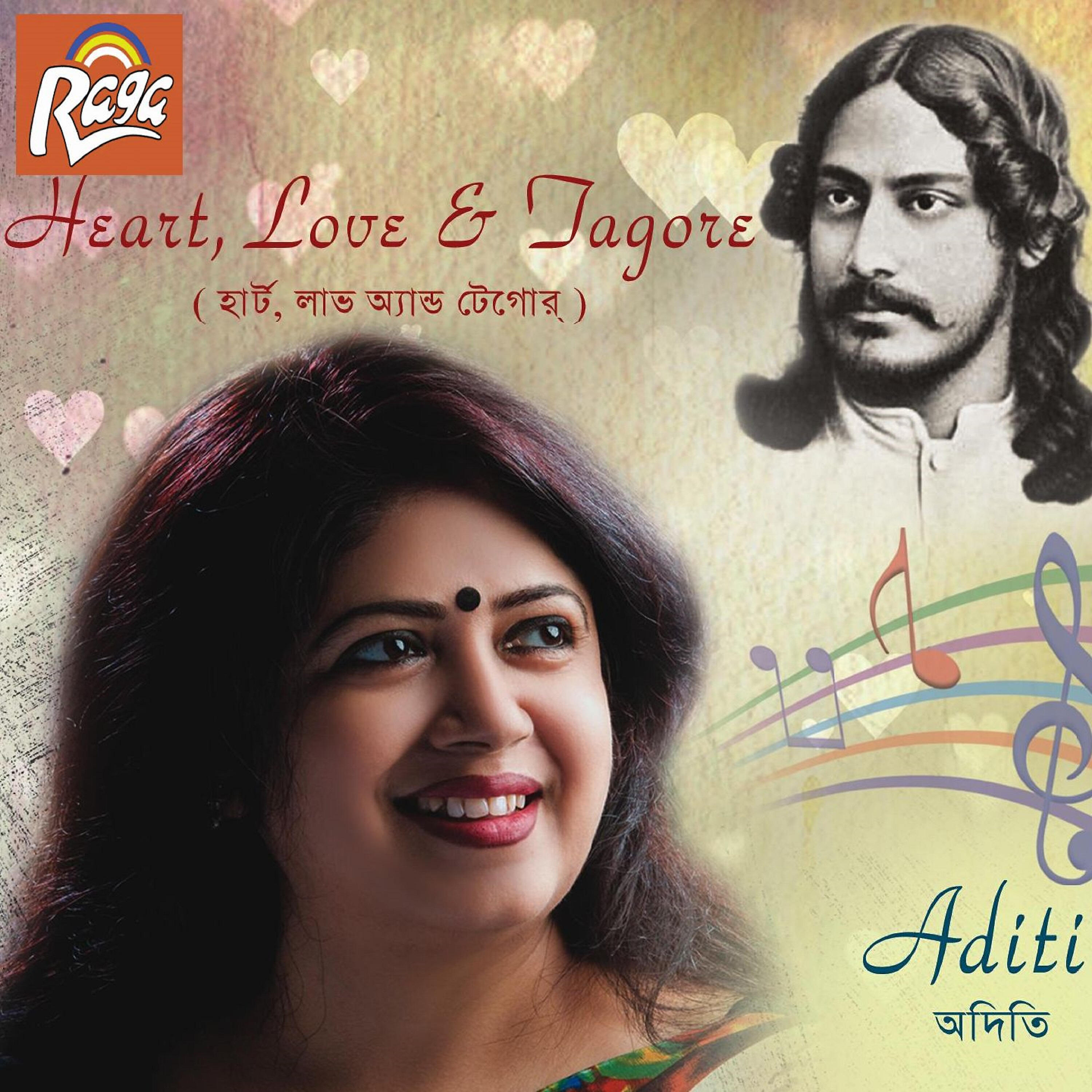 Aditi - Khelaghar Bhandhte Legechi